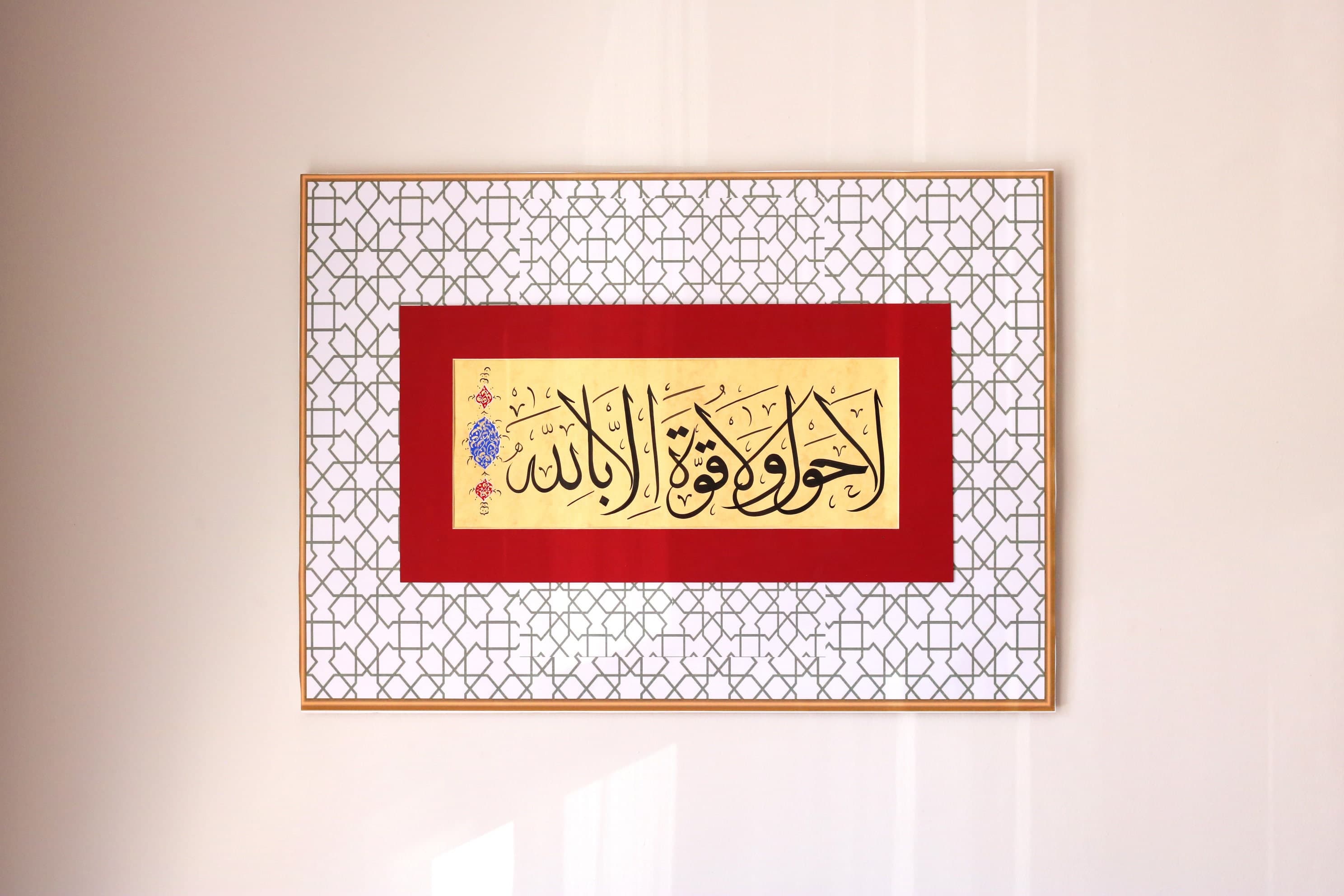 Handmade Arabic Islamic Calligraphy Wall Art Handmade Gift Arabic Calligraphy Hawqala DUA LA Hawla wala quwwata illa Billah