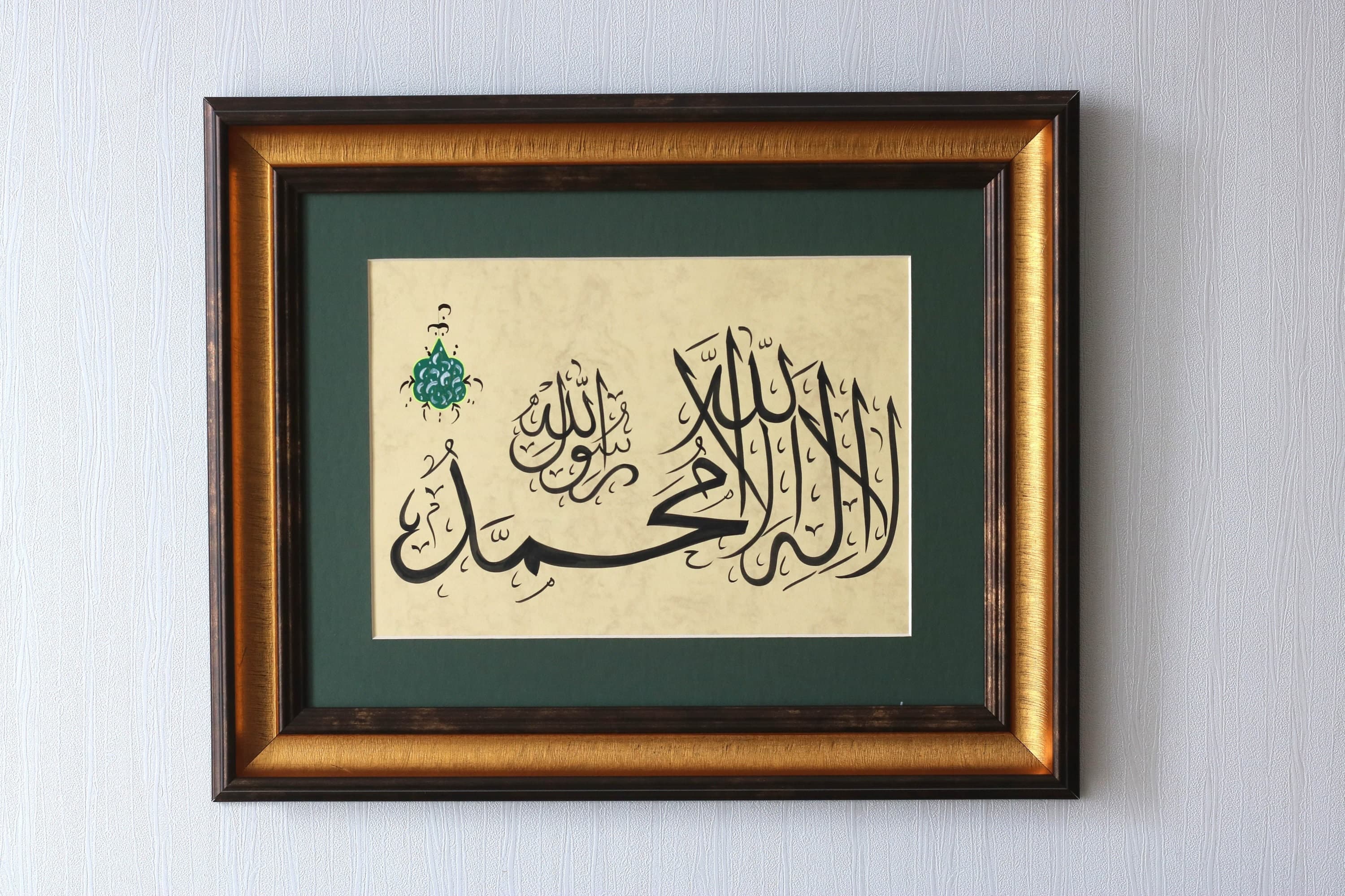 Handmade Islamic Calligraphy Wall Art, "Kalima-i Shahada", Framed