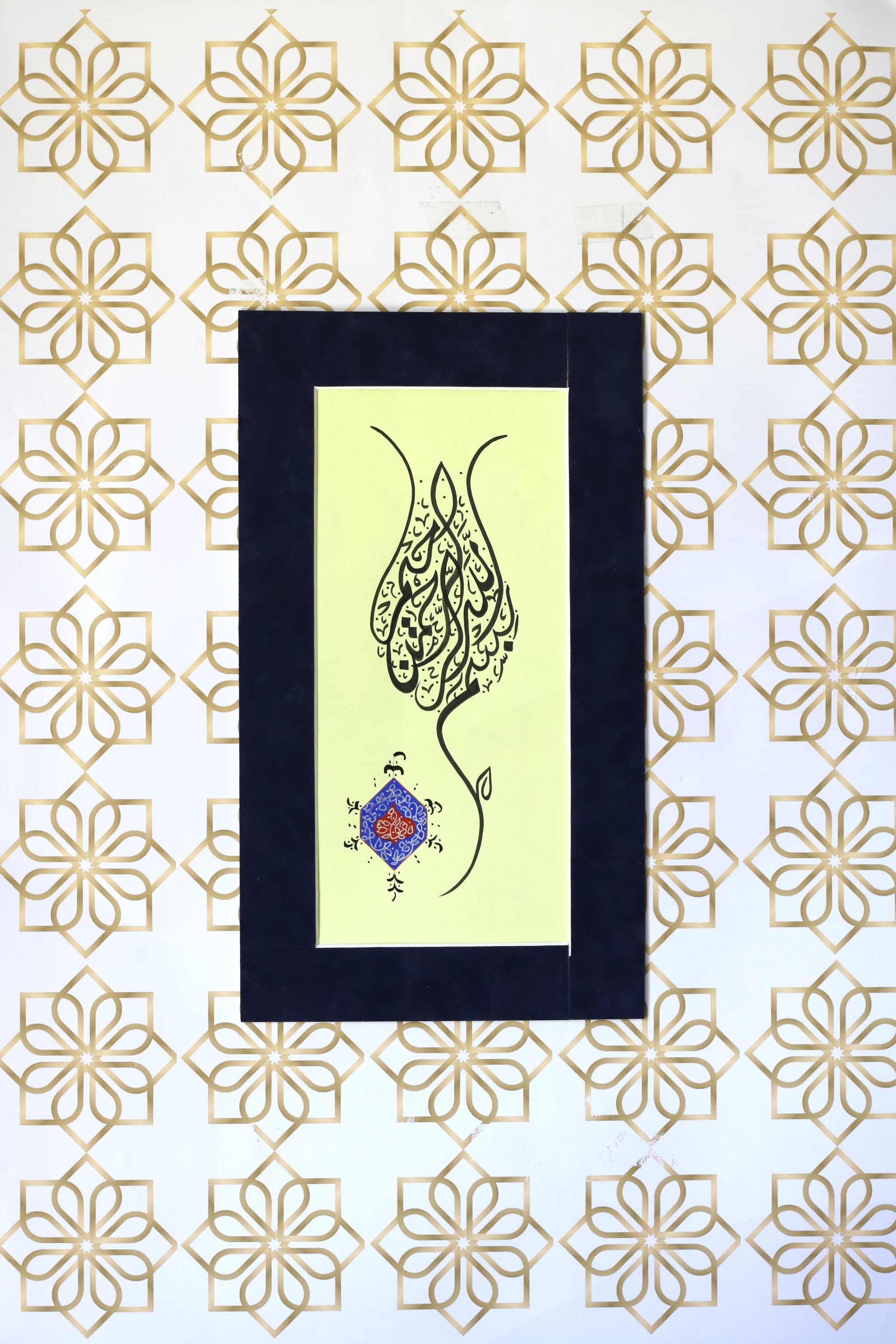 Islamic Calligraphy Handmade Wall Art Modern Muslim gift Premium Quality Painting Islamische Kalligrafieren Artistic work Handgemacht Special Design Exclusive Handmade PaintingIslamic Modern Art Islamic Fine ARt Artistic