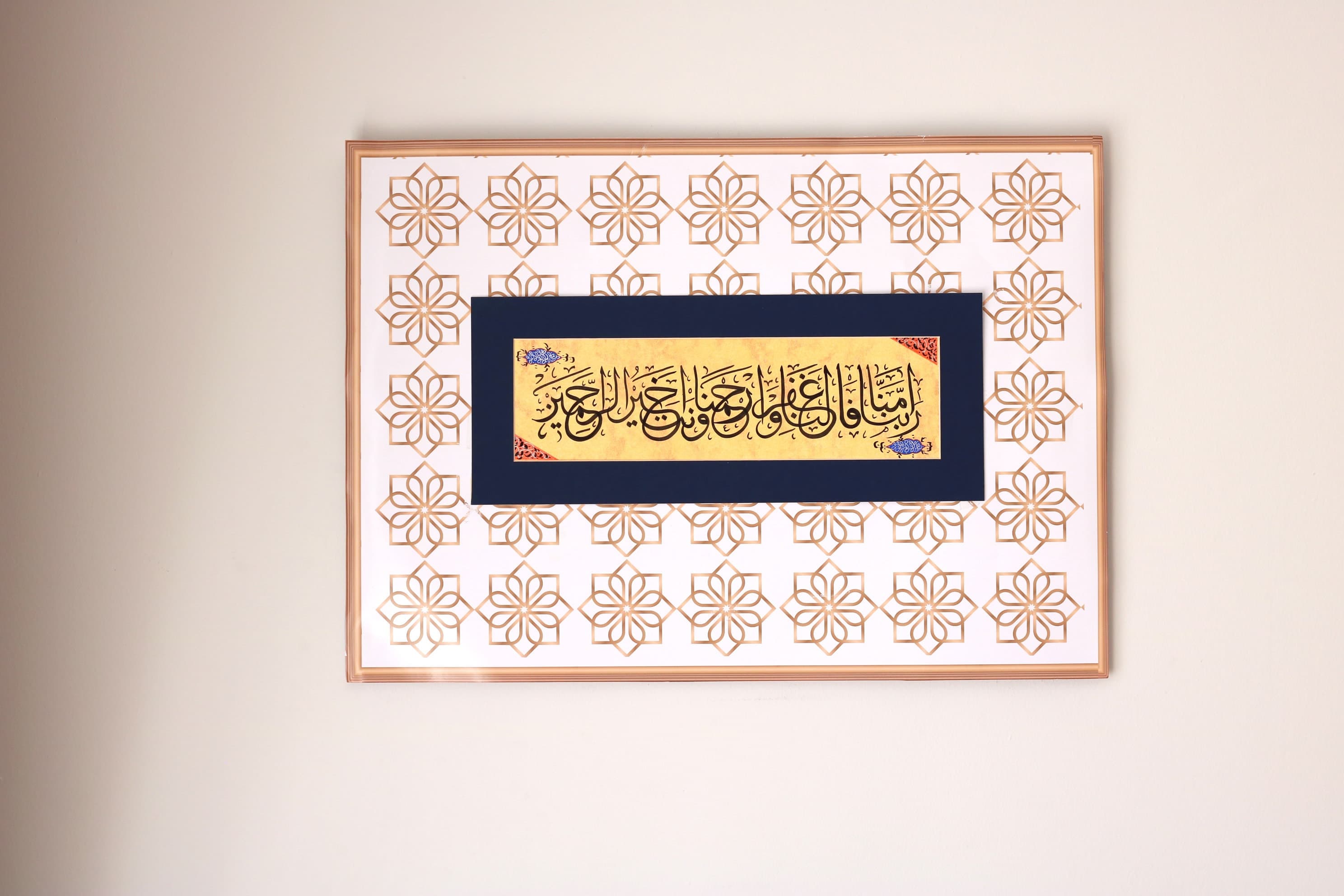 Original Islamic Calligraphy Handmade Wall Art Islamic Gift Arabic Calligraphy Art Al-Mu'minun-109, Surah The Believers Verse-109 Original Handmade CalligraphyArt Fine Art Modern Gift Islamic Exclusive Collection of Islamic Art