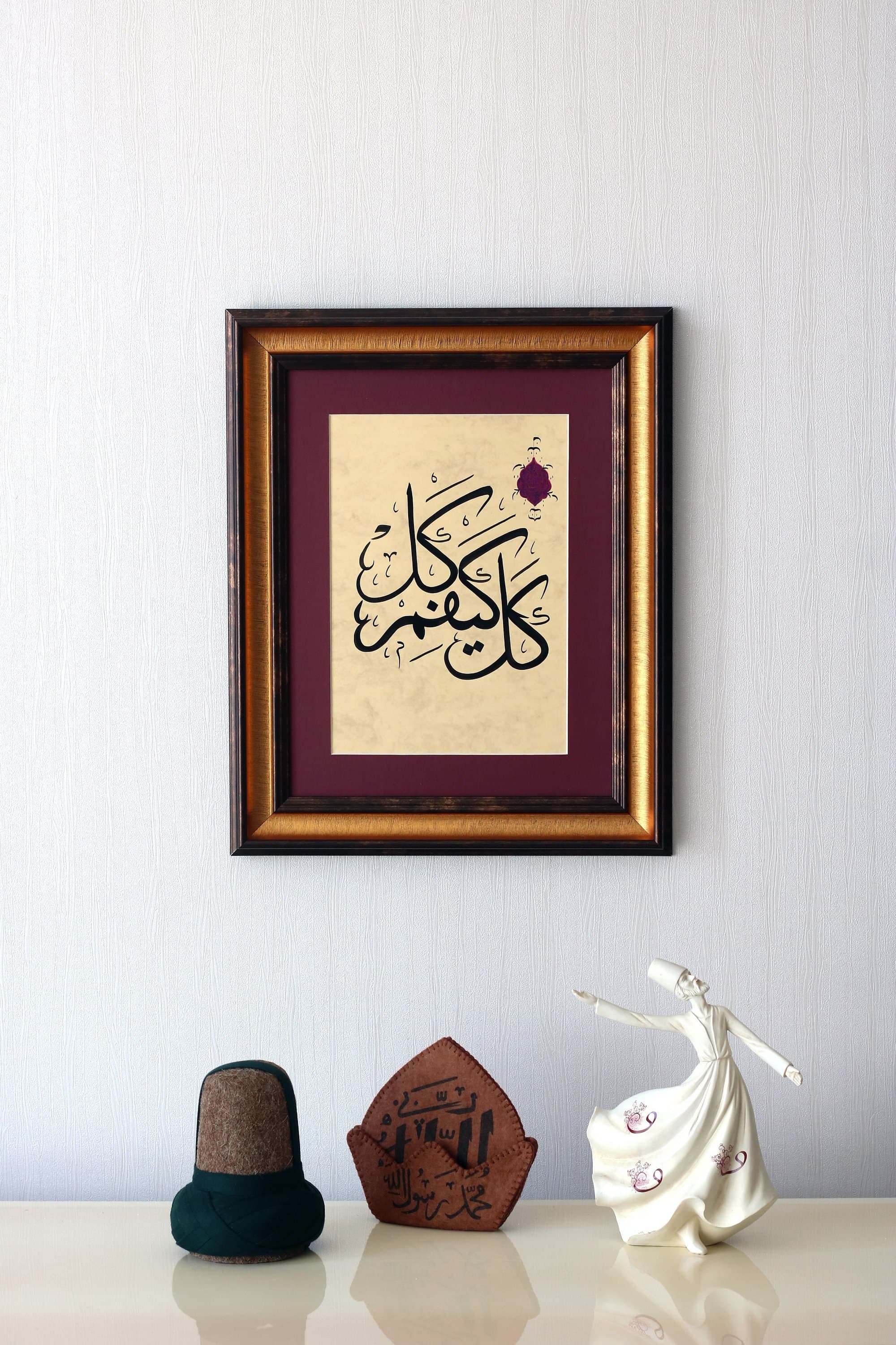 Handmade Islamic Calligraphy Art, "Let me Enjoy" Framed Wall Decor