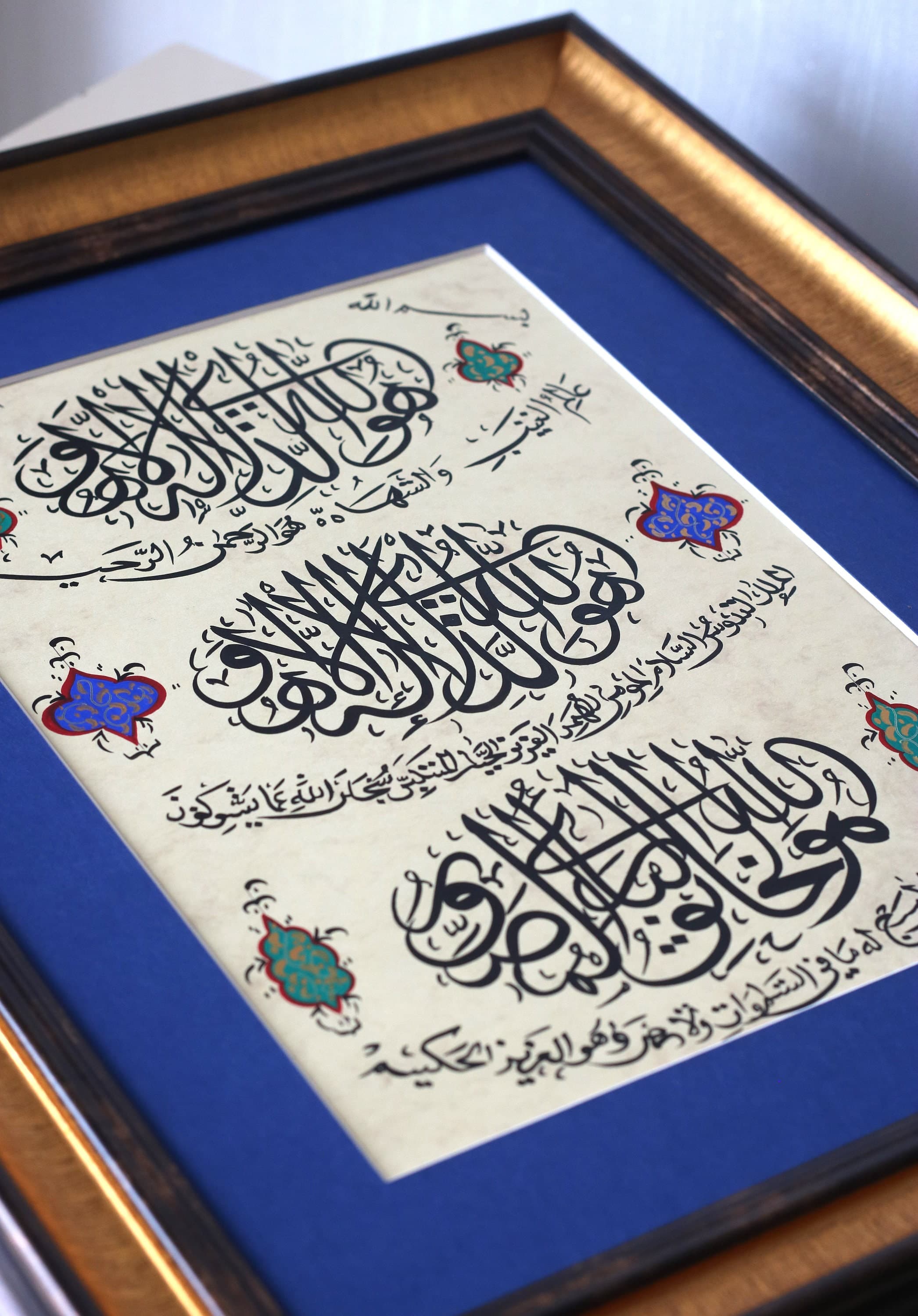 Islamic Calligraphy Wall Art Handmade Islamic Decor Arabic Calligraphy Hand Painting Islamic Art Last Three Ayah of Surah Al Hashr