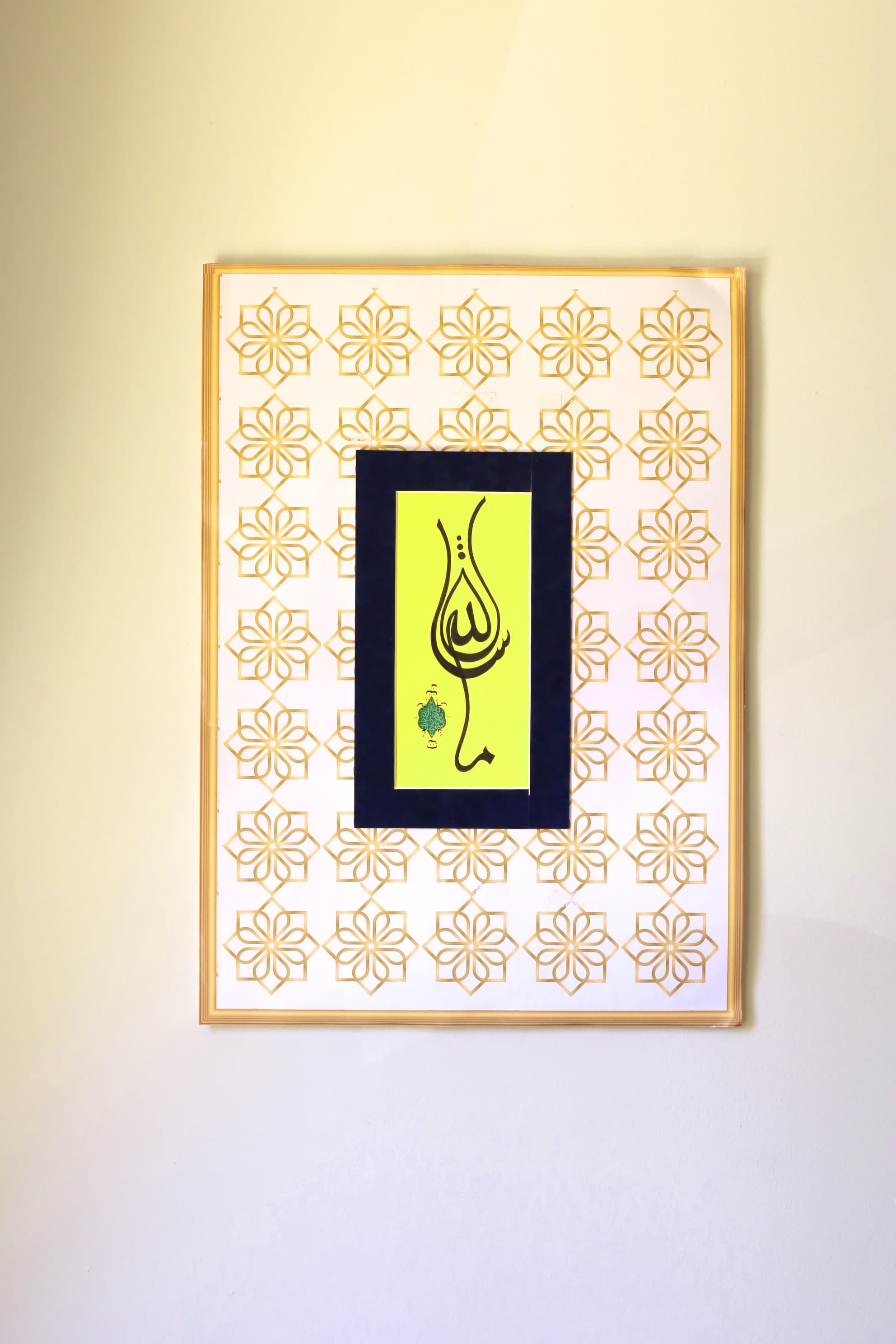 Islamic Modern Art Islamic Fine ARt Artistic calligraphy Handmade Professional Calligraphy Art Islamic Exclusive Art