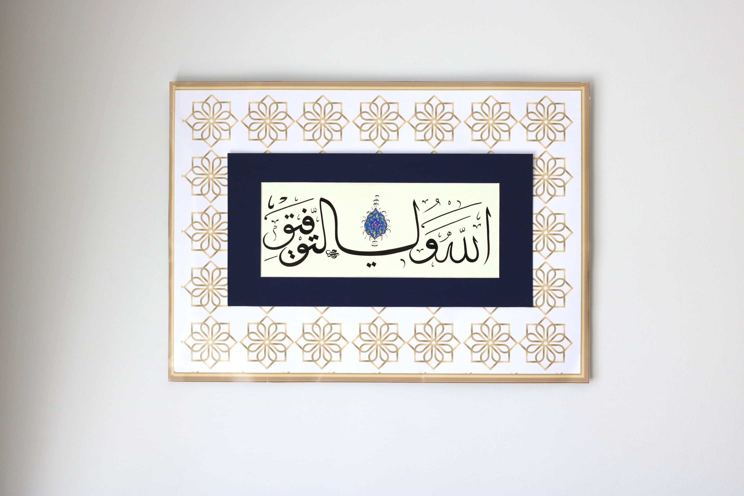 Original Islamic Calligraphy Handmade Islamic Art Islamic Modern Gift Arabic Calligraphy "Succes is provided by Allah (SWT)"
