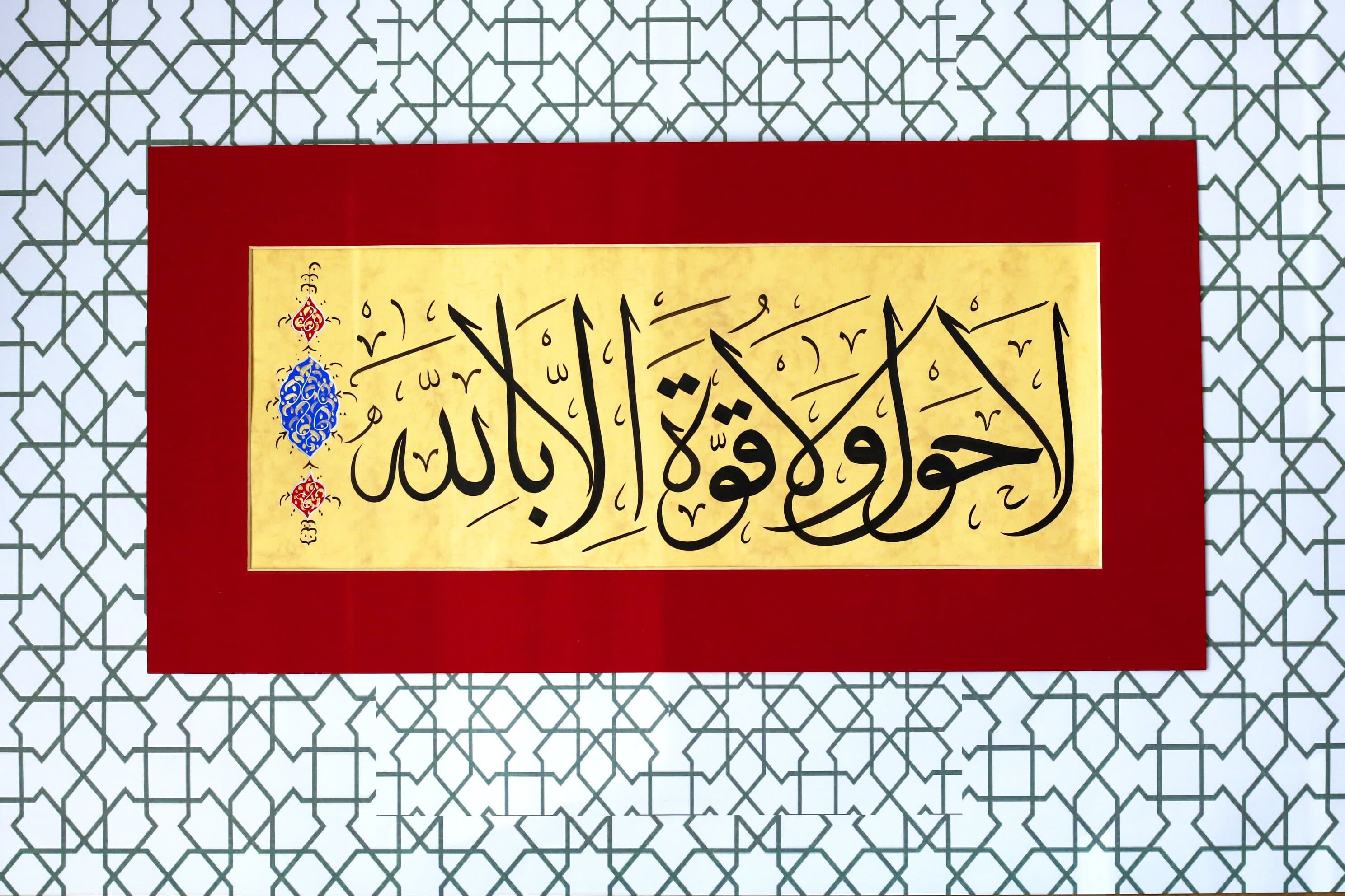 Handmade Arabic Islamic Art Calligraphy Wall Art Handmade Gift Arabic Calligraphy Hawqala DUA LA Hawla wala quwwata illa  Billah  A6 010017