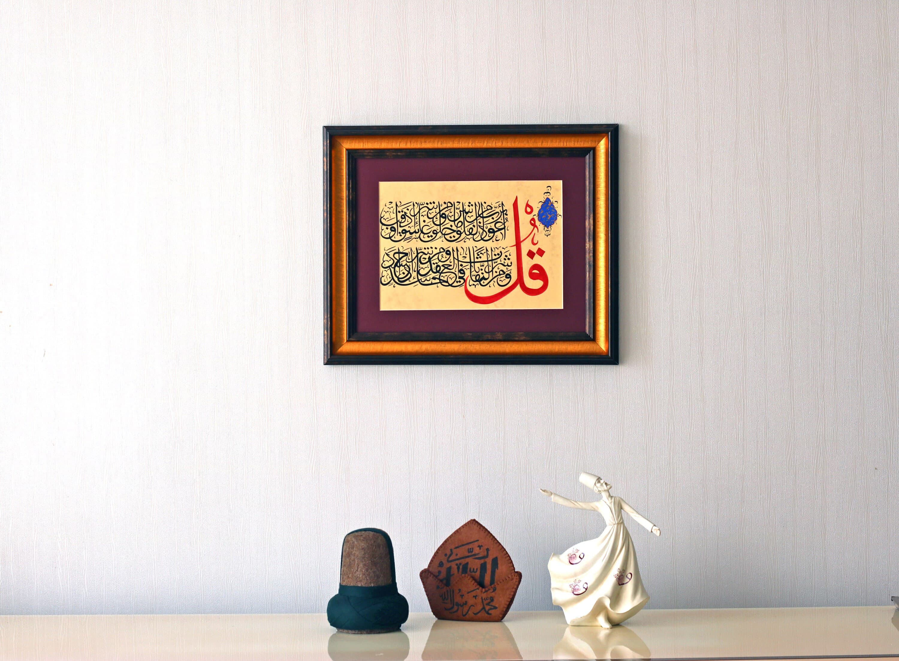 Handmade Islamic Calligraphy Wall Art Handmade Islamic Gift Arabic Calligraphy HandPainting Islamic Art Wall DécorSurah Al Falaq Handmade Exclusive Collection of Traditiional Islamic Art Modern Style Stylish Painting of Muslim Art Gift