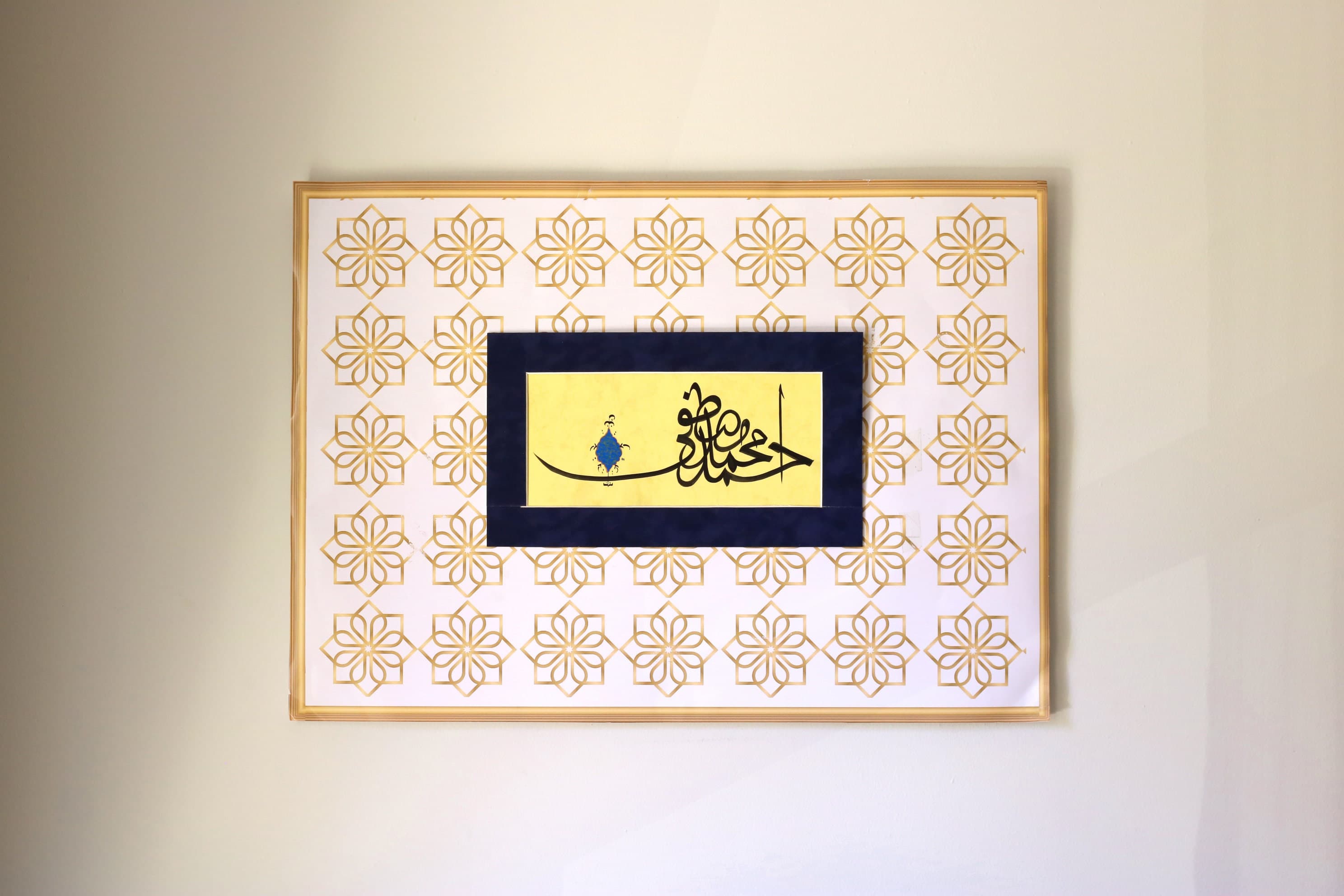 Islamic Art Wall Art Wall Décor Ayat AL KURSI Islamic Calligraphy Modern Gift Islamische Art Islamique Art Fine Art Exclusive collection of Islamic Art Handmade Original Fine Art BestPractice Of Islamic Calligraphy Beautiful Calligraphy Art