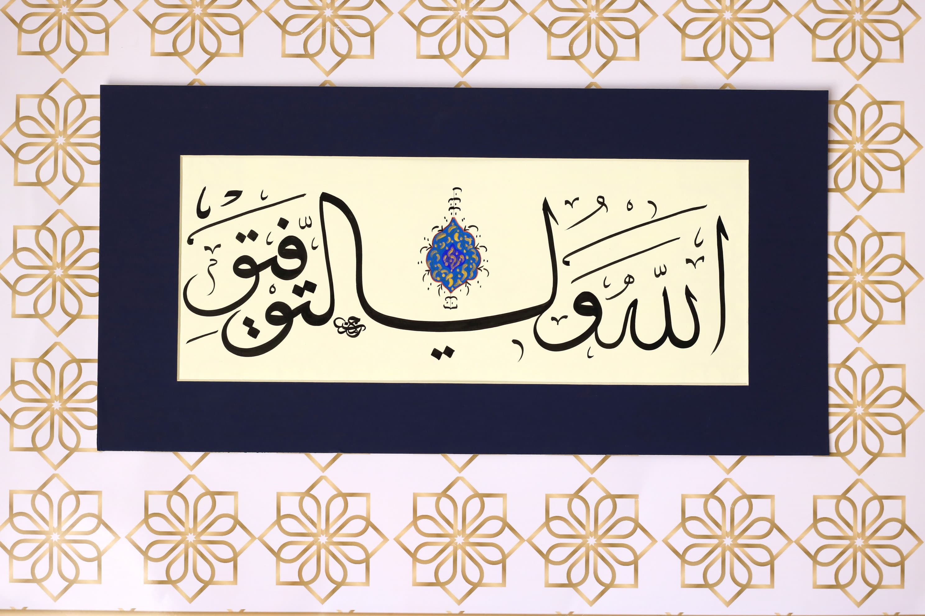 Original Islamic Calligraphy Handmade Islamic Art Islamic Modern Gift Arabic Calligraphy "Succes is provided by Allah (SWT)"