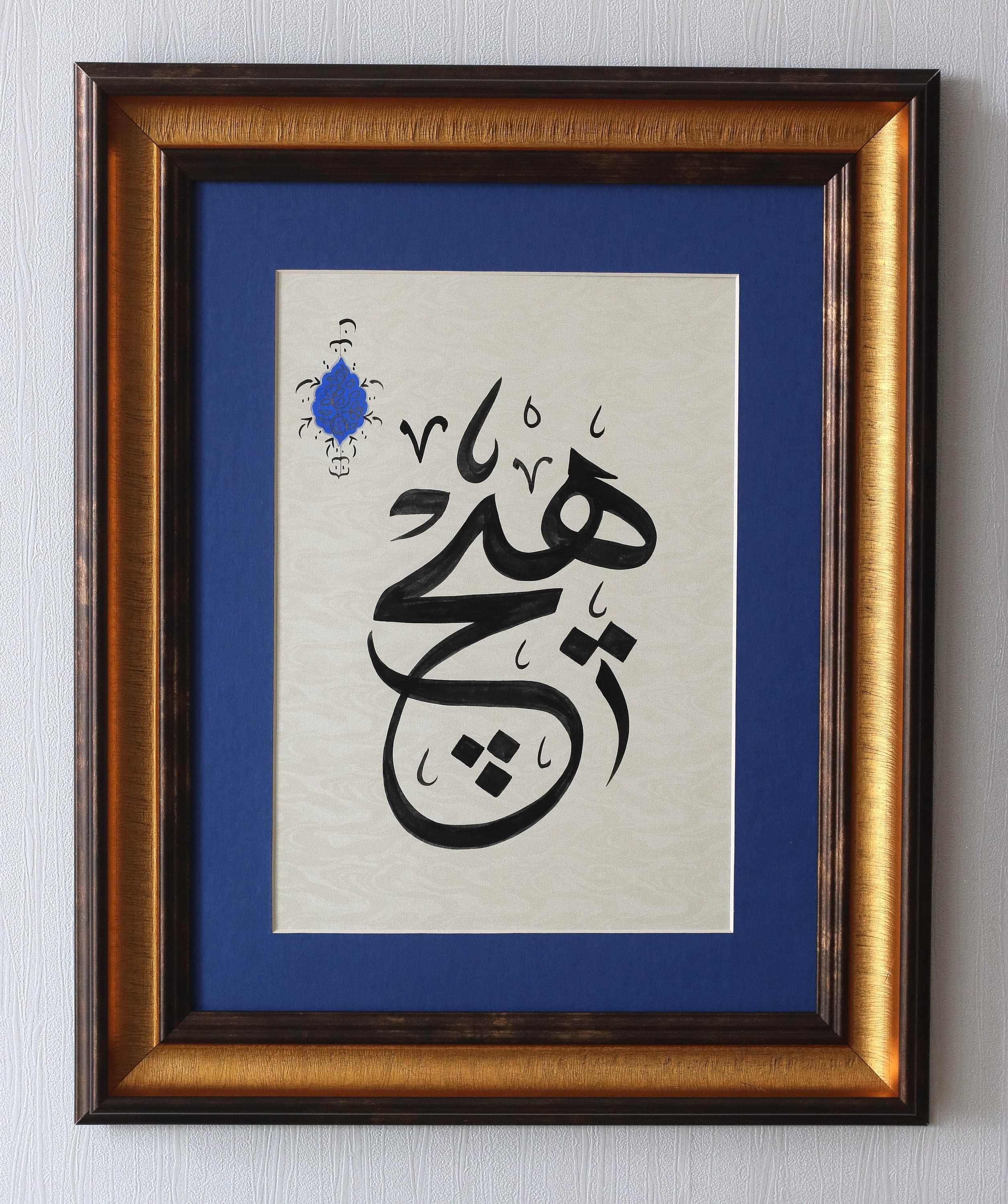 Handmade Art Handmade Islamic Calligraphy Art Handmade Islamic Calligraphy Arabic Calligraphy Art Ottoman Calligraphy Art premium quality of Islamic Art Islamische Geschenk Islamische Kunst Islamische Art Islamic Art Islamique Art Islamic Traditional Arabic Calligrpahy Modern Design Muslim Gift Islamic Gift premium Quality of Islamic Art Islamique Art Islamische Geschenk Islamische Kunst best muslim gift best islamic Art Gift