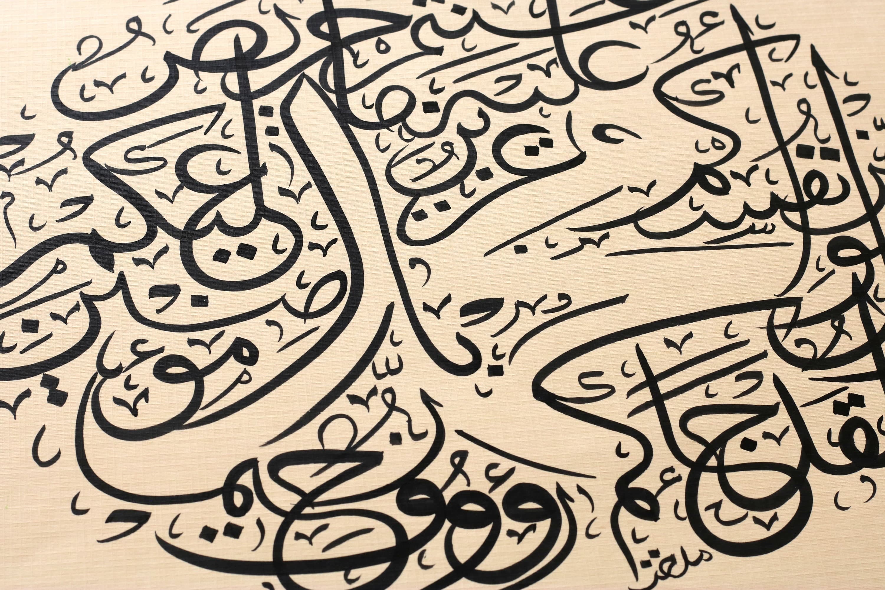 Original Handmade Islamic Calligraphy Art Islamic Wall Art Islamic Modern Gift Arabic Calligraphy Hand "Surah Taubah Ayat 128" Ramadan Gift HAndmade Islamic Art Islamic Traditional Art Modern Design Islamic Calligraphy Fine Arts RamadanGift Muslim Gift Premium Handmade Islamic Calligraphy Fine Arts Islamische Geschenk Islamique Art Islamic Finebest arts ofIslamic Calligraphy Handmade Handgemachte Art Islamische Kunst Islamische Geschenk Islamic Art Islamique Art Premium Quality of Islamic Art