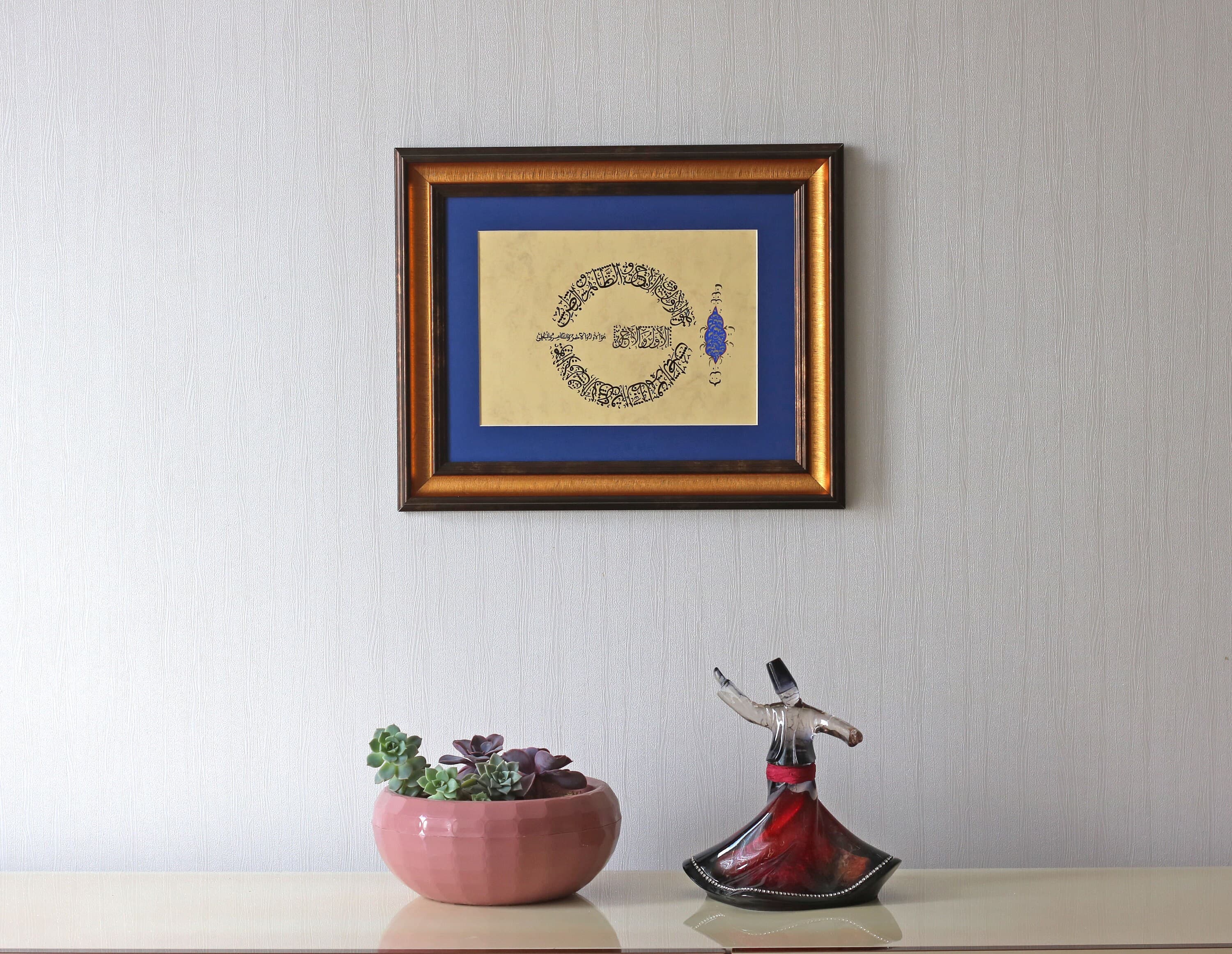 Original Handmade Islamic Calligraphy Handmade Wall Art Islamic Gift Decor Arabic Calligraphy Surah AL Hadid Ayah 3