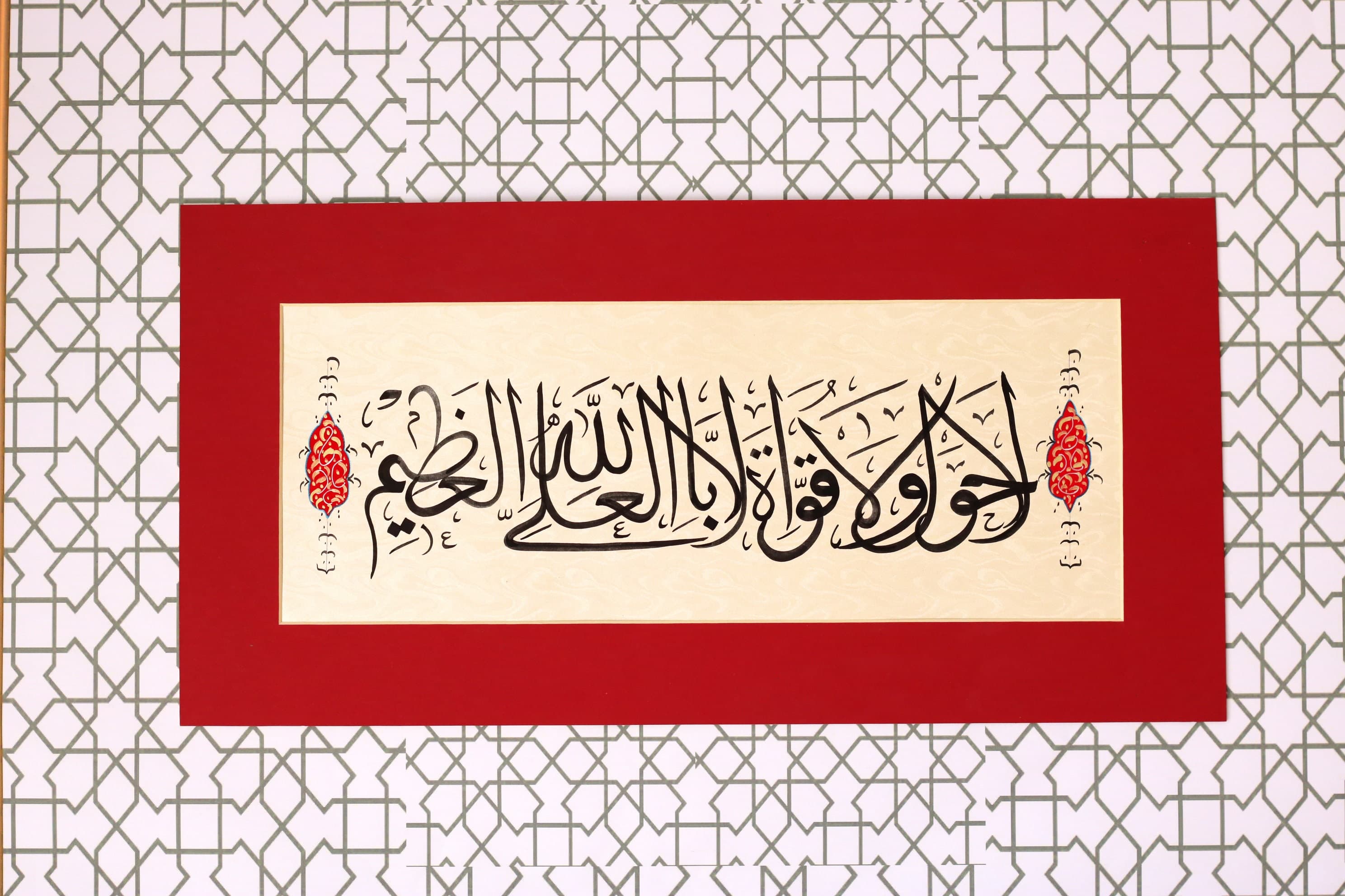 Handmade Arabic Islamic Calligraphy Wall Art Handmade Gift Arabic Calligraphy Hawqala DUA LA Hawla wala quwwata illa Billah