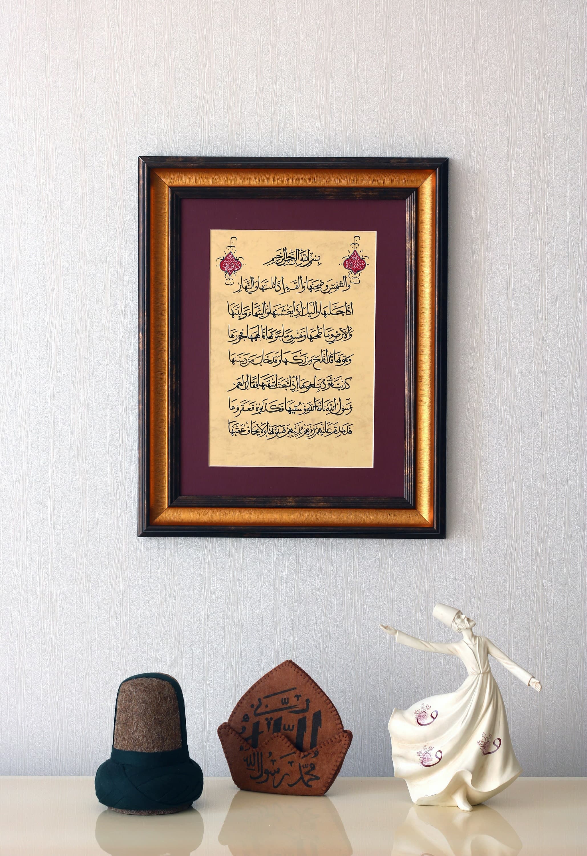 Original Handmade Islamic Arabic Calligraphy Handmade Wall Art Arabic Calligraphy SURAH As Shams Ayah 1 - 15  Handmade Islamic Art Handmade Original Islamic Fine Art best practice of Islamic Traditional Art Modern Design Handgemachte Islamische Kunst Handgemachte Islamische Kalligrafieren ISlamic Art Islamique Art premium quality for muslim gift Islamic Gift ıslamische geschenk Original Handmade Premium art of Islamic Calligraphy
