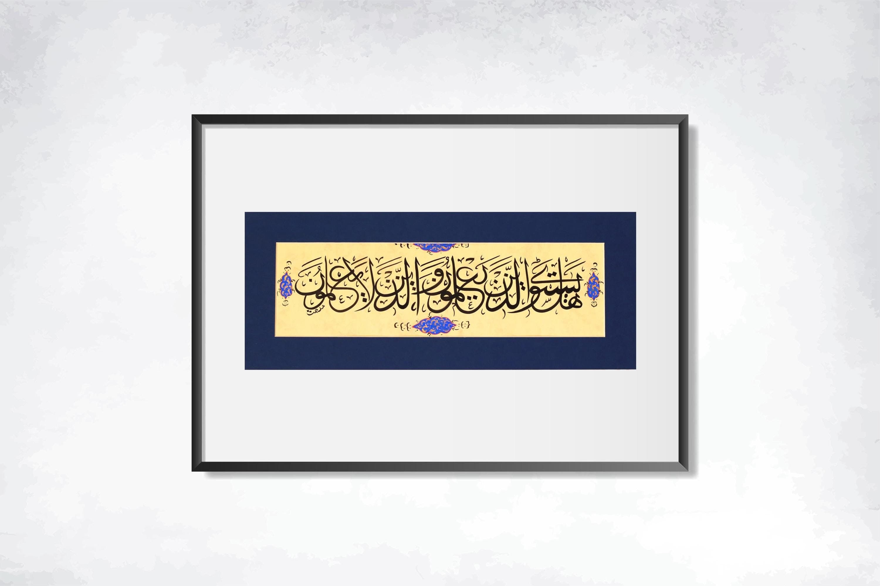 Islamic Calligraphy ARt Handmade Special Painting Premium Quality Handmade Islamşc Arabic Calligraphy Fine Arts HandgemachtKalligrafieren Islamische Art Islamique Art