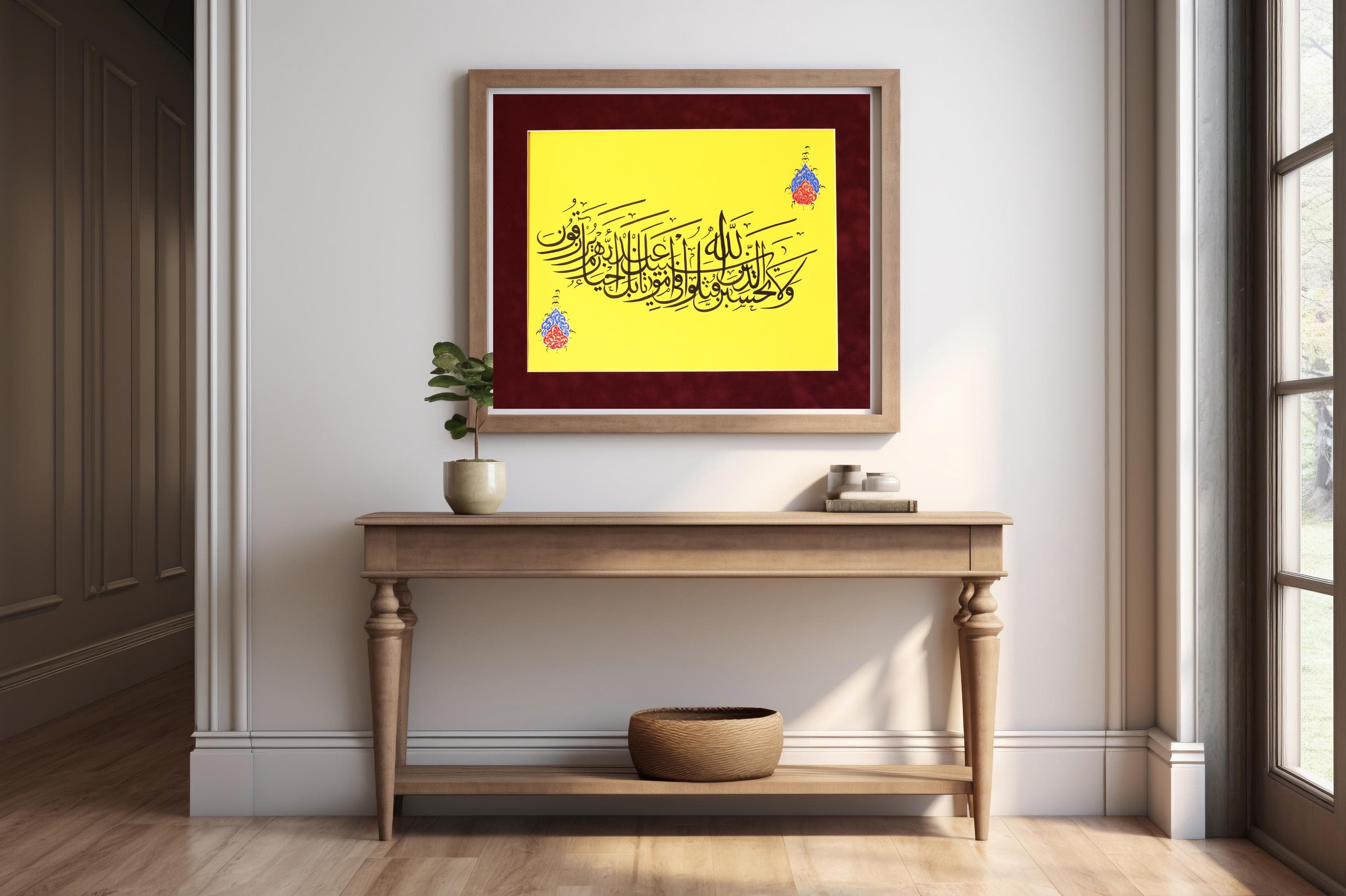 Islamic Calligraphy Handmade Premium Quality Islamische Art Islamique Art Handgemacht Arts Premium Islamic Modern Gift Arabic Calligraphy Handmade Art Ramadan Gift HAndmade Islamic Art Islamic Traditional Art Modern Design Islamic Calligraphy Fine Arts RamadanGift Muslim Gift Premium Handmade Islamic Calligraphy Fine Arts Islamische Geschenk Islamique Art Islamic Finebest arts ofIslamic Calligraphy