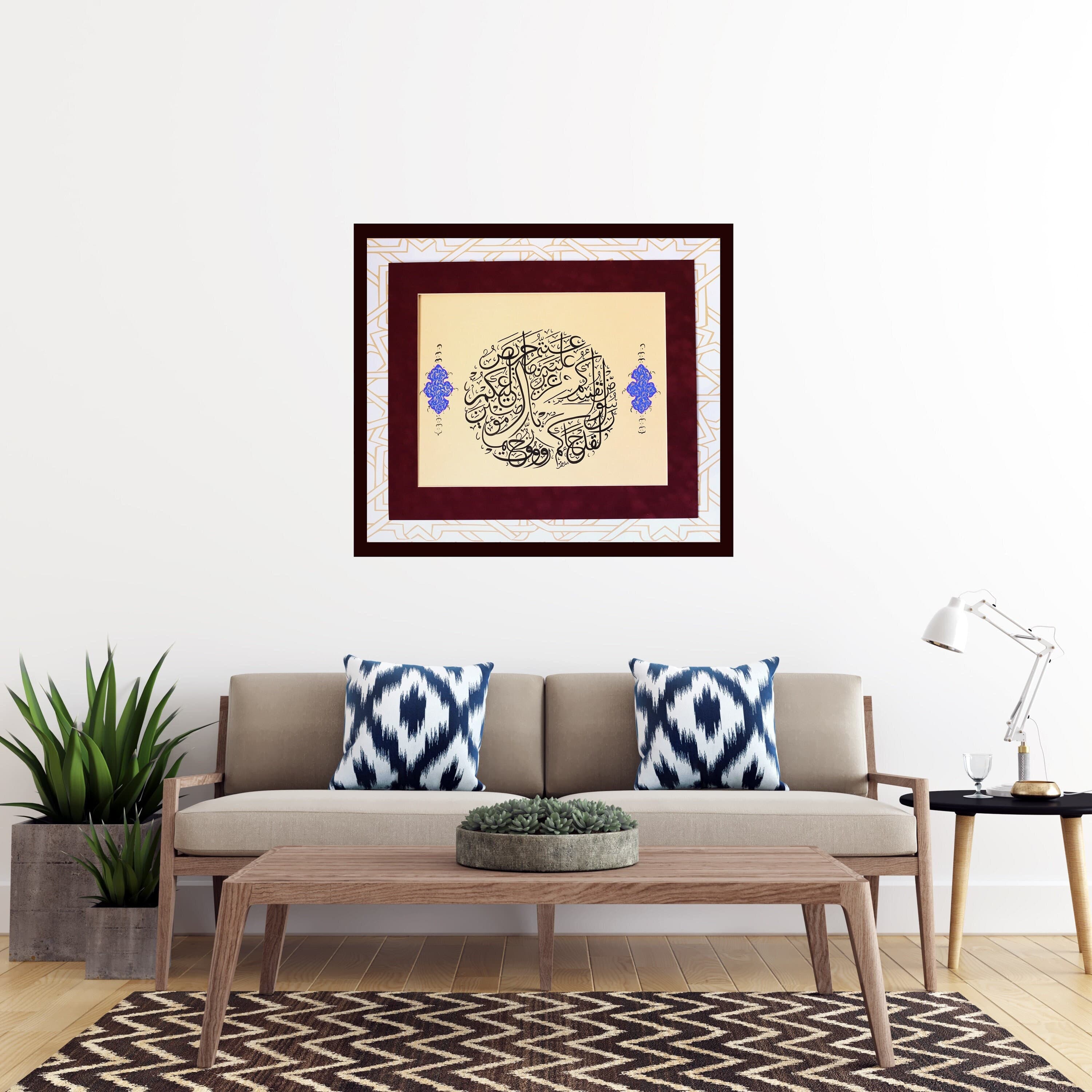 Original Handmade Islamic Calligraphy Art Islamic Wall Art Islamic Modern Gift Arabic Calligraphy Hand "Surah Taubah Ayat 128" Ramadan Gift HAndmade Islamic Art Islamic Traditional Art Modern Design Islamic Calligraphy Fine Arts RamadanGift Muslim Gift Premium Handmade Islamic Calligraphy Fine Arts Islamische Geschenk Islamique Art Islamic Finebest arts ofIslamic Calligraphy Handmade Original Art Wall Decor of Quran Ayah Surah Painting Islamic Calligraphy Art