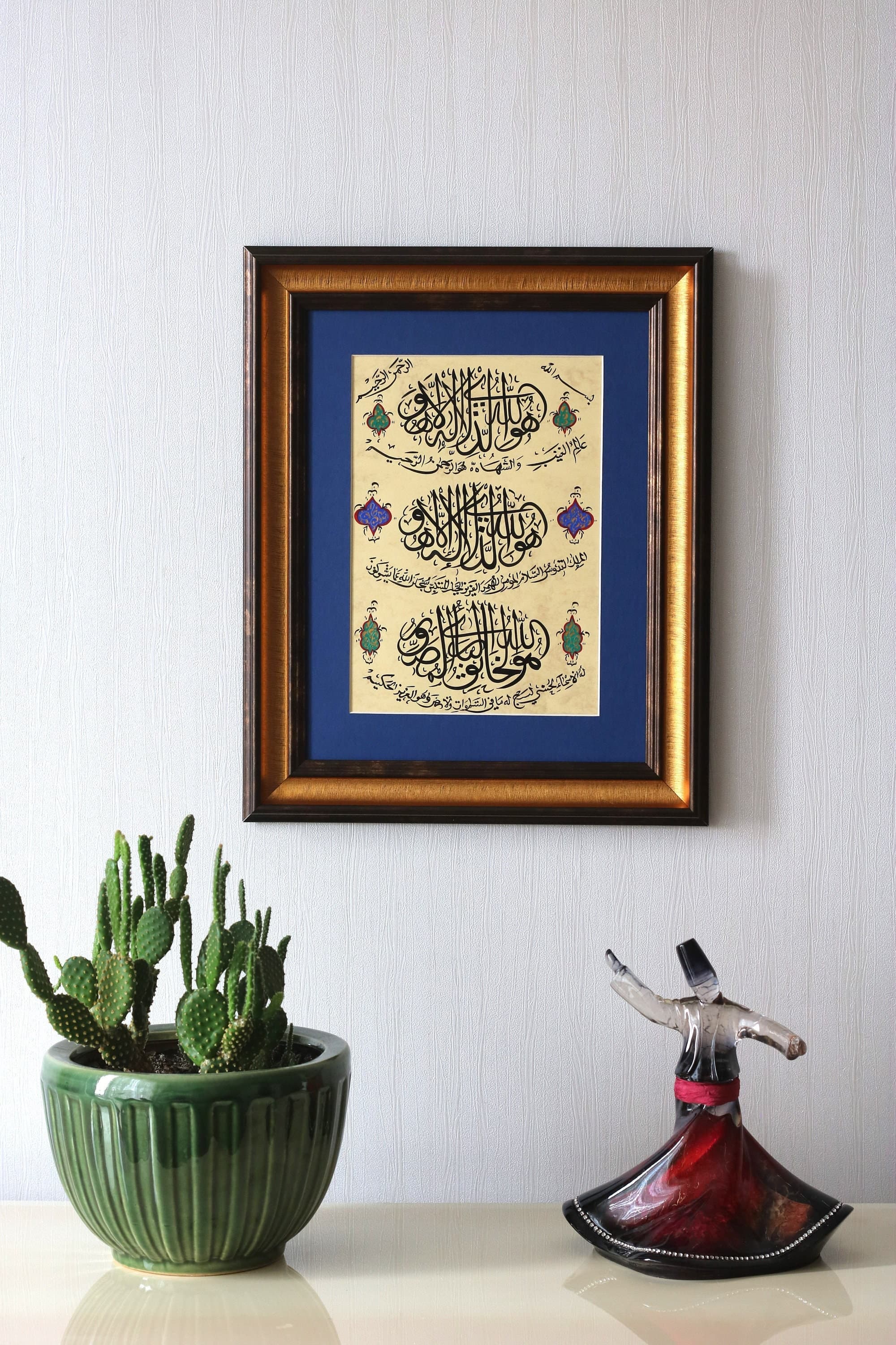 Handmade Islamic Calligraphy Art, Surah Al Hashr, Framed A4 Painting