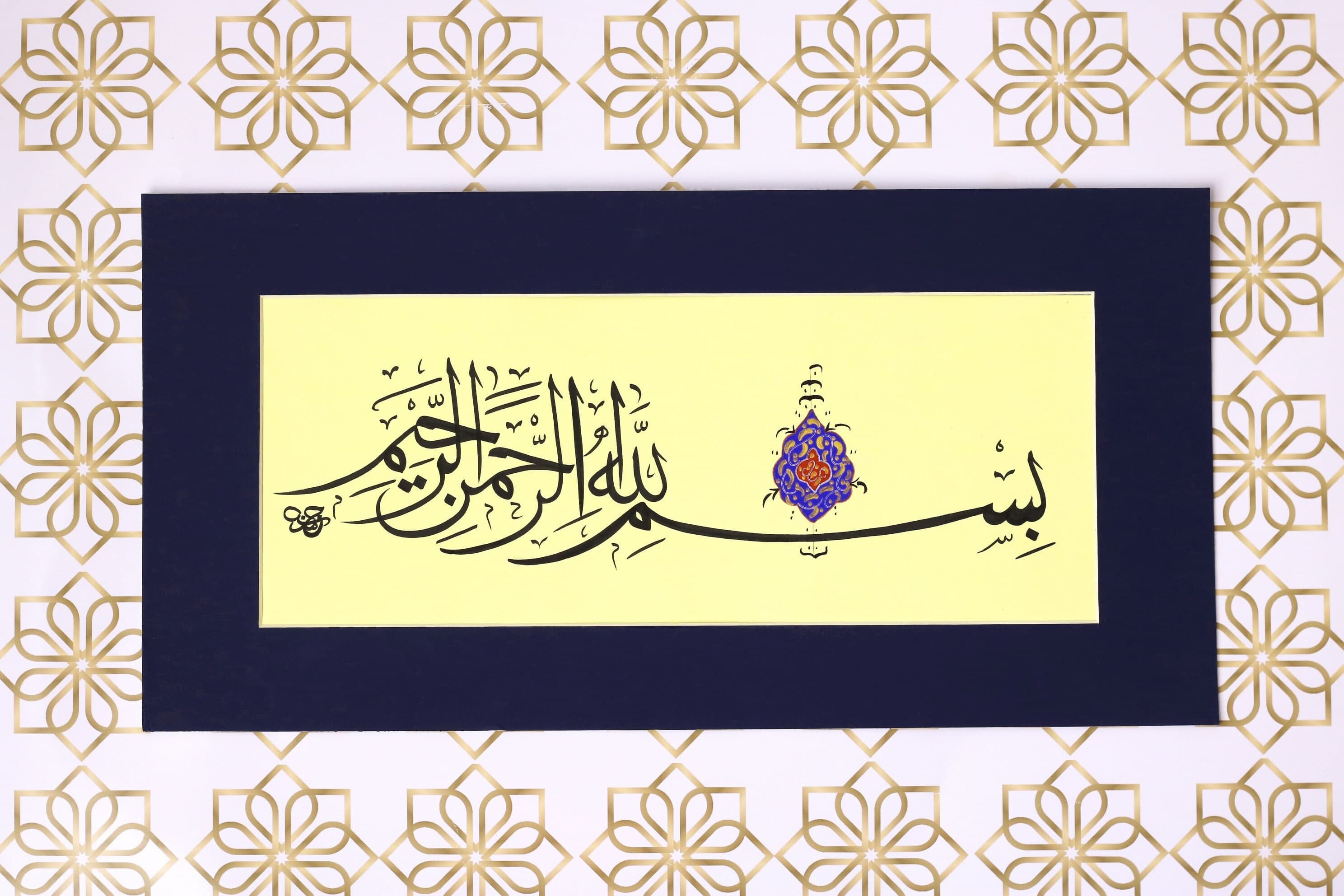 Original Islamic Calligraphy Handmade Wall Art Islamic Gift Arabic Calligraphy Art Wall Décor “Bismillah Hir Rahman Nir Raheem”