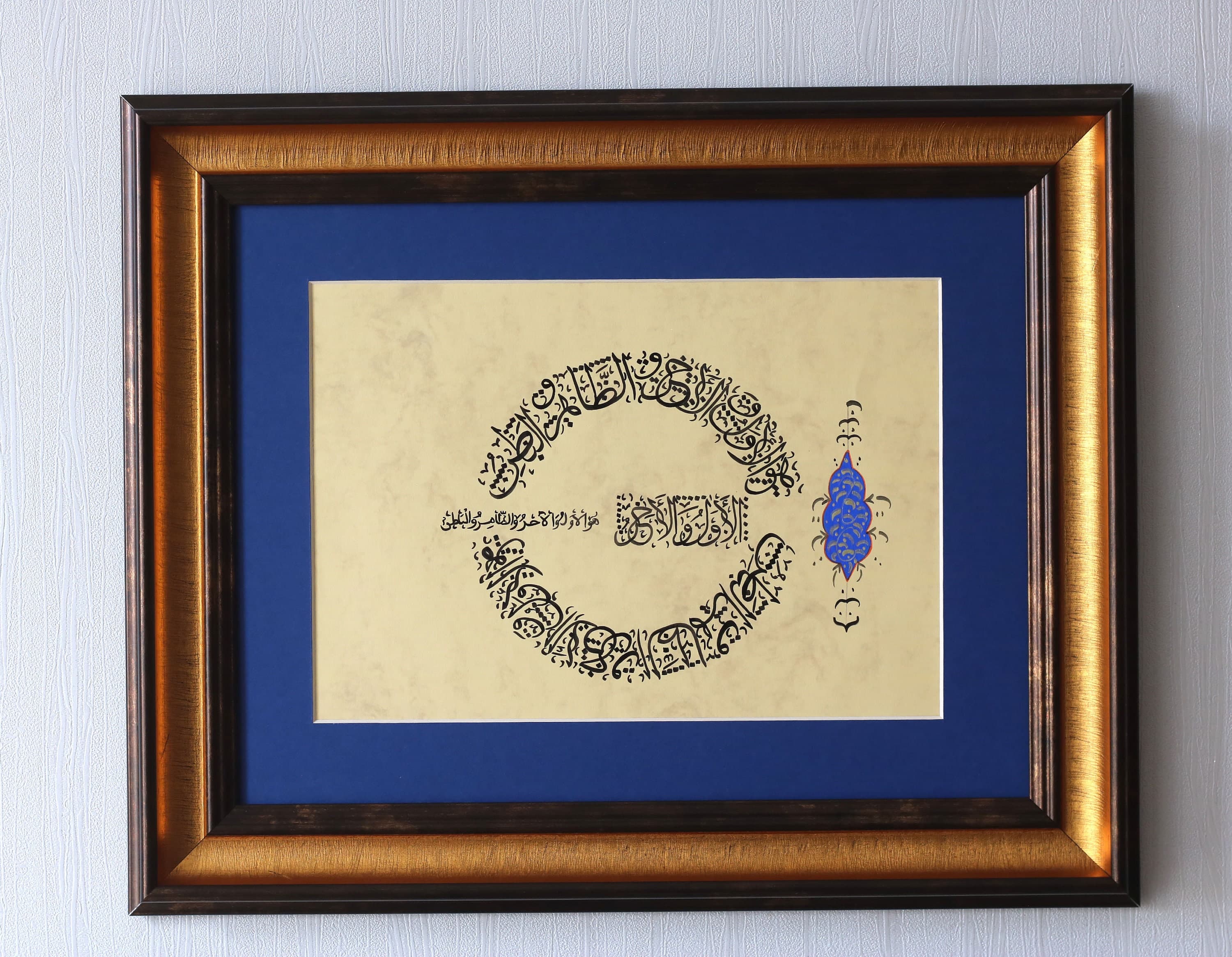 Handmade original best practices in muslim art Islamische Art Islamique Art best practices in fine Art IslamischeKalligrafieren Islamic CalligraphyFine Art Best practices modernstyle traditional art Islamic Modern Muslim Gift IslamicGift of fine art