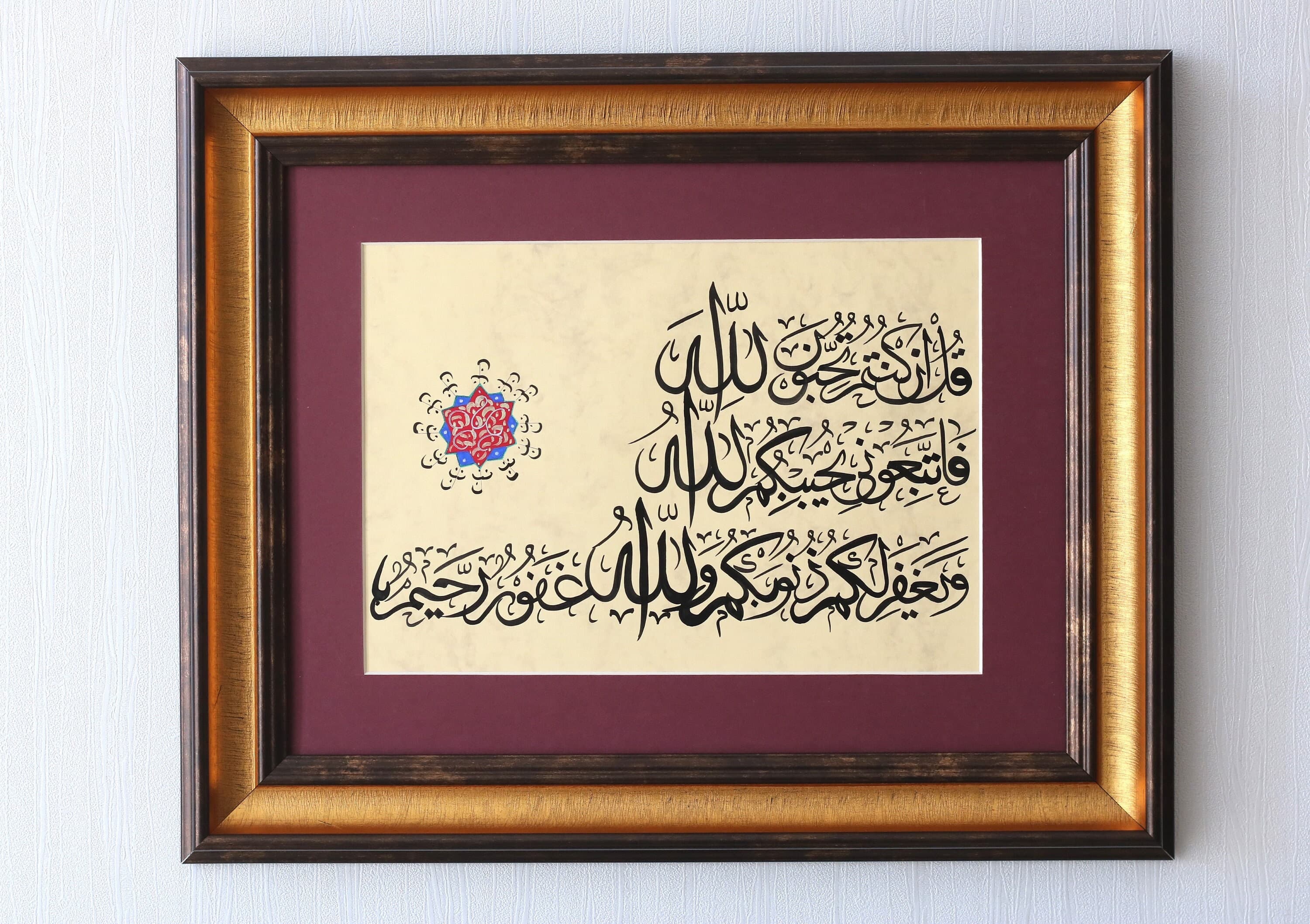 Original Handmade Islamic Arabic Calligraphy Handmade Wall Art Islamic Gift Arabic Calligraphy Surah SURAH ALI ‘IMRAN Verse 31 Handmade OriginalTraditionalIslamic Art Modern Style of Islamic Calligraphy Exclusibe Collection of Islamic Fine Art Handmade Original arabic Ottoman Calligraphy Art Ottoman Calligraphy Art Arabic Calligraphy Art best gift for muslims best gift of Islamic Calligraphy Handmade Calligraphy Art Islamische Kunst Islamische Kalligrafieren Islamische Geschenk Islamische Art