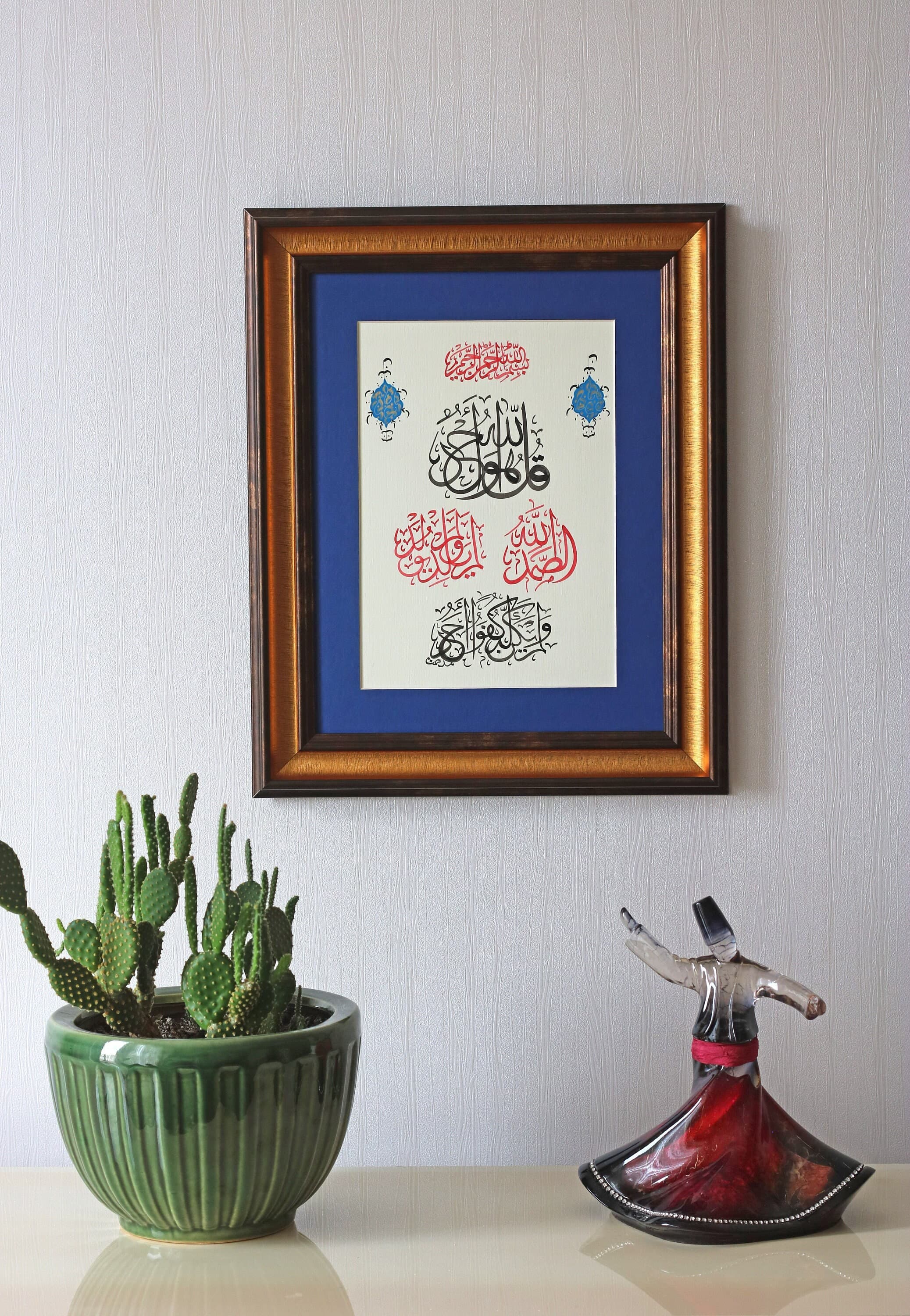 Handmade Surah Al Ikhlas Islamic Calligraphy Art, Framed