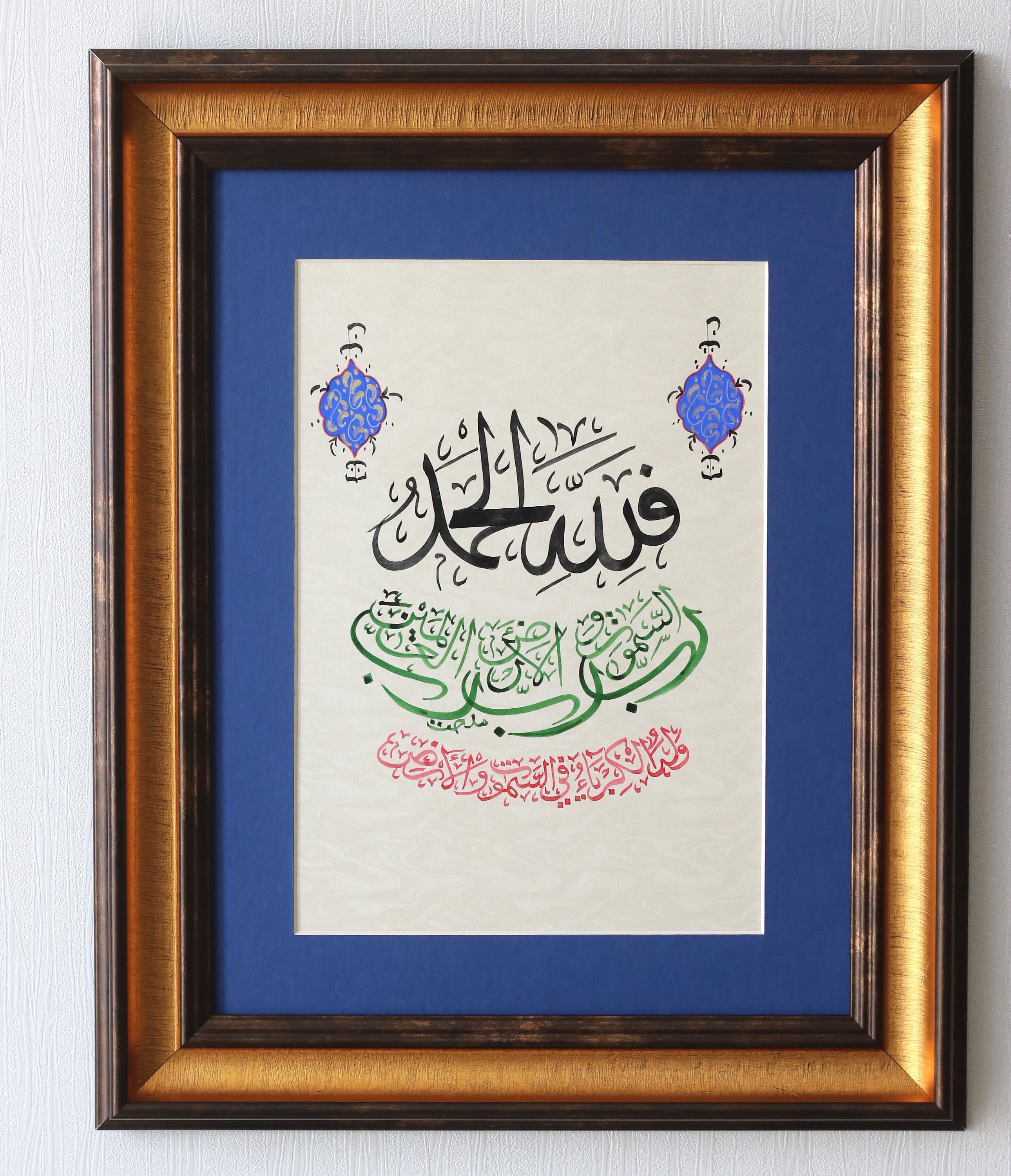 Islamic Calligraphy Handmade Arabic Calligraphy HandPainting Islamic Gift Ottoman Turkish Islamic Art Wall Décor Surah Casiye Ayah 36
