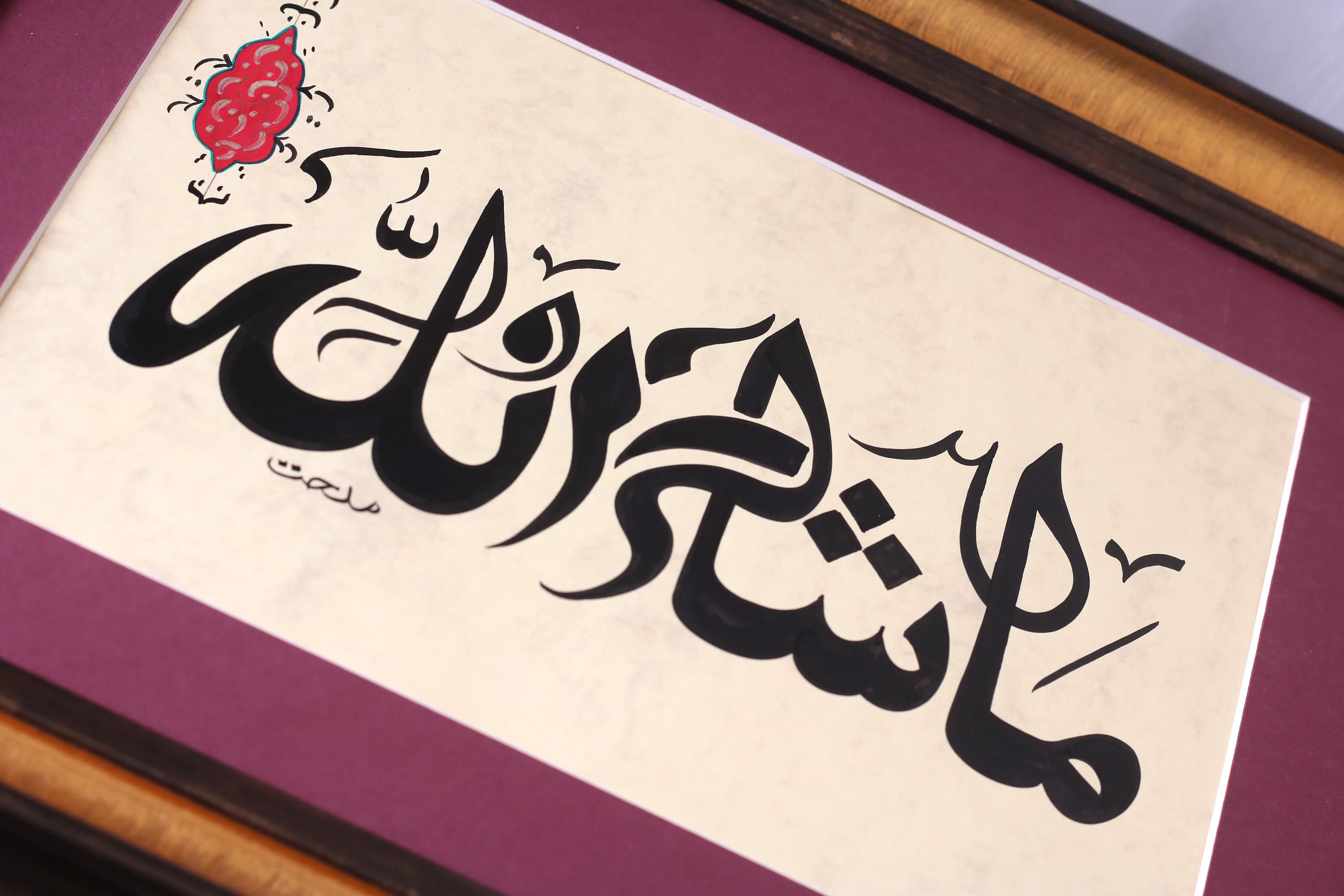 Islamic Calligraphy Wall Art Islamic Gift Arabic Calligraphy Hand Painting Turkish Islamic Art Wall Art Wall Ayat AL KURSI (2:255) Handmade  Islamic CalligraphyIslamic Gift Islamic Art Muslim Gift Fine Art Traditional Handmade Original Islamic Gift for Muslims Best gift for Muslims Islamic Gift TraditionalArt Handmade Handgemachtes Geschenk Handmade Islamique Islamische Art Fine Art Traditional Islamic Calligraphy Handmade Islamic Modern Design of Islamic Calligraphy Handmade Quran Calligraphy