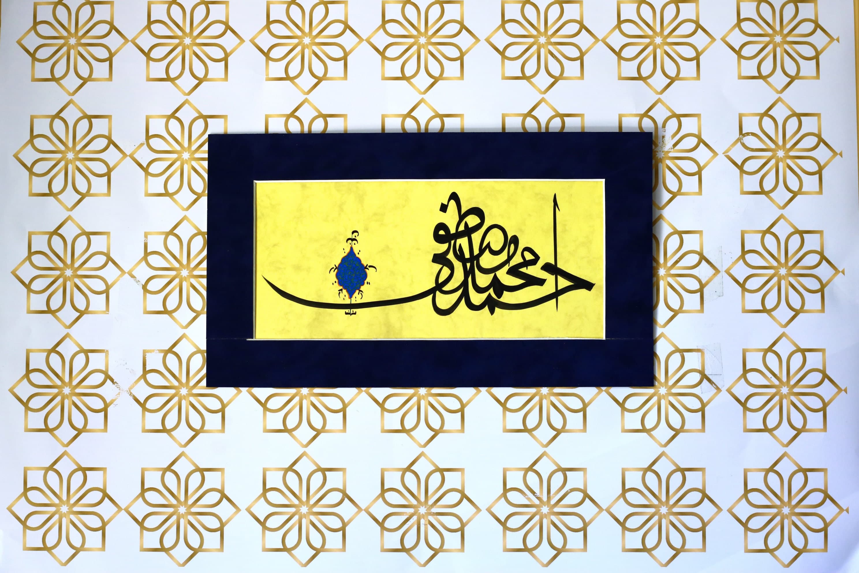 Islamic Art Wall Art Wall Décor Ayat AL KURSI Islamic Calligraphy Modern Gift Islamische Art Islamique Art Fine Art Exclusive collection of Islamic ArtIslamic Calligraphy Modern Art BEst Calligraphy Modern Gift ARt