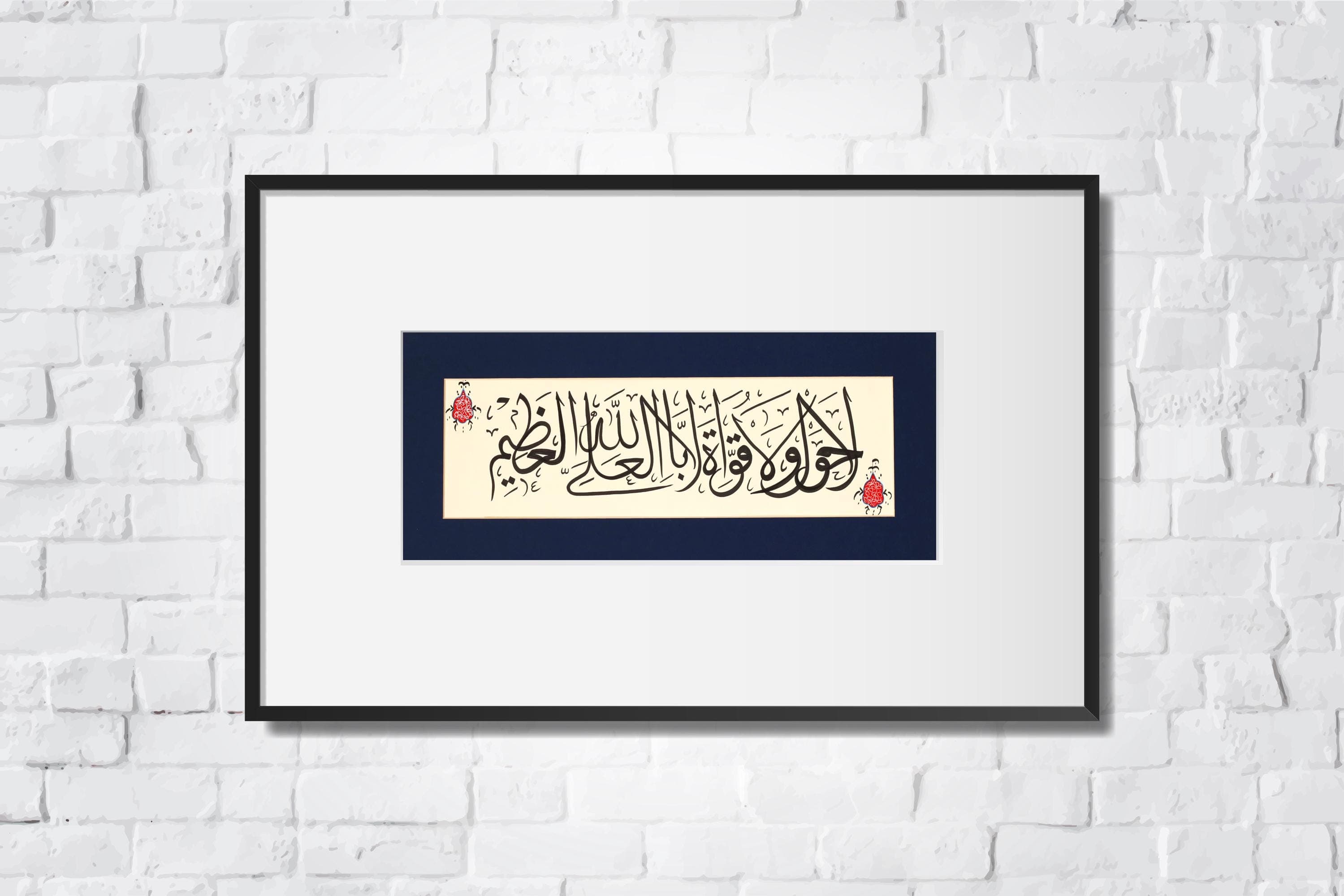 Islamic Arabic Calligraphy Handmade Islamische Art Kalligrafieren Islamique Art Calli,graphy Islamic Arabic Handmade Handmade Original Islamic Calligraphy Traditional Art Modern Design of Islamic Calligraphy Fine Arts Handmade HAndgemacht Islamique Islamische Art Best Gift for Ramadan for Muslims Islamique Islamic Art Gift