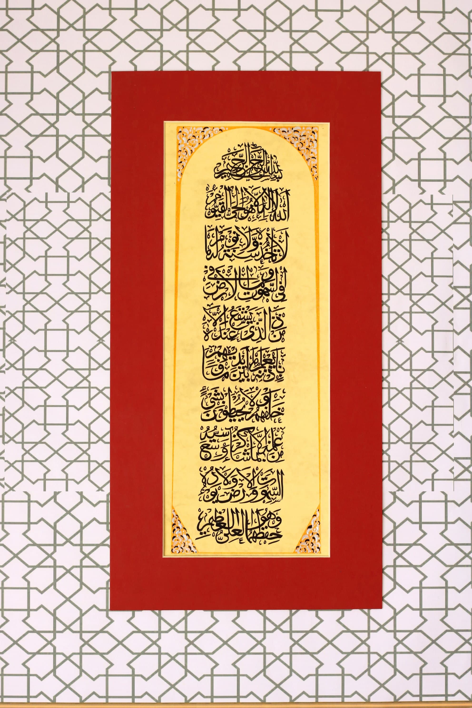 Handmade Islamic Calligraphy Art Islamic Art Wall Art Wall Décor Ayat AL KURSI Islamic Calligraphy Modern Gift Islamische Art Islamique Art Fine Art Exclusive collection of Islamic Art