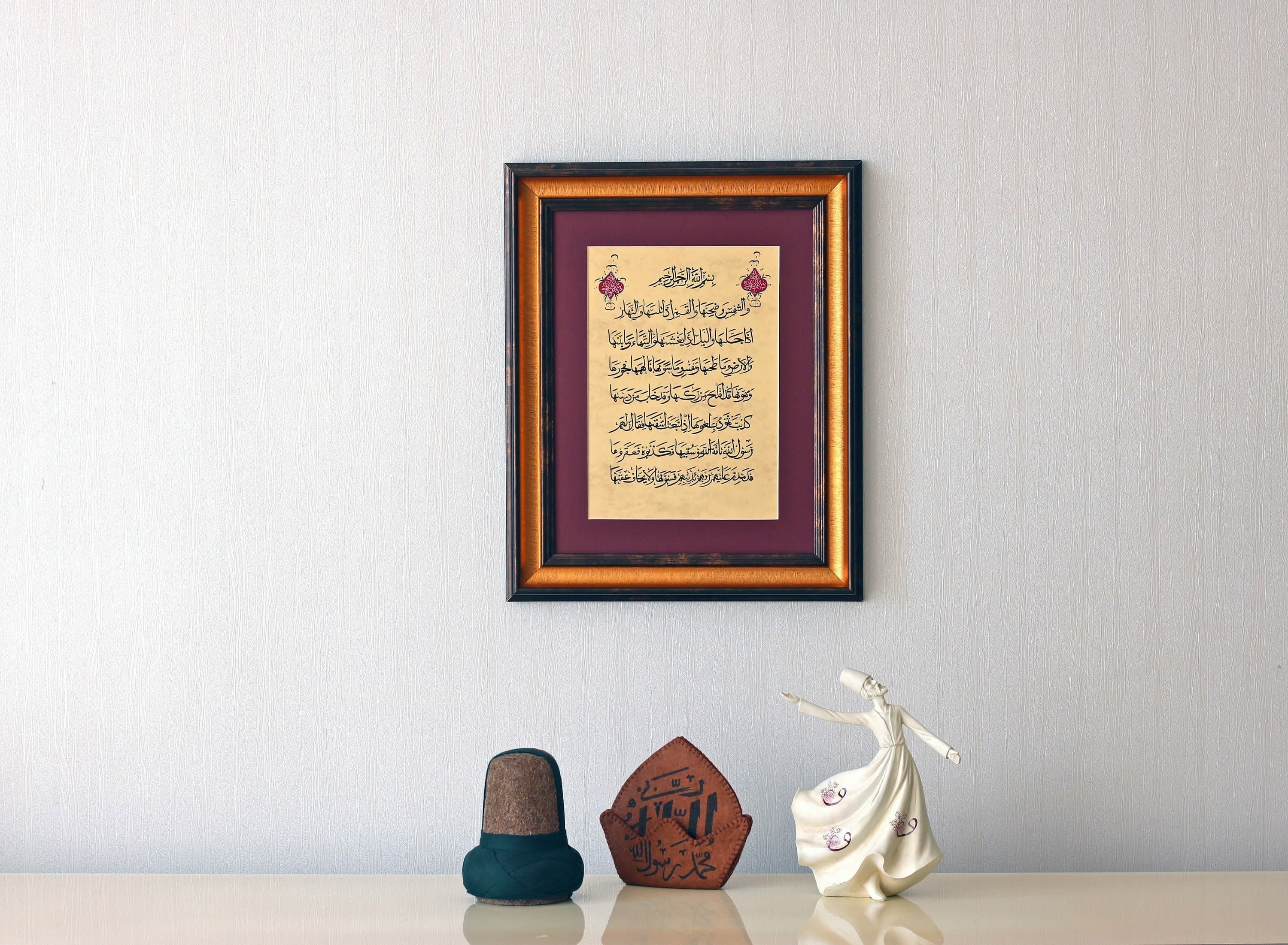 Handmade Surah Ash-Shams Calligraphy Art – Framed Islamic Wall Decor