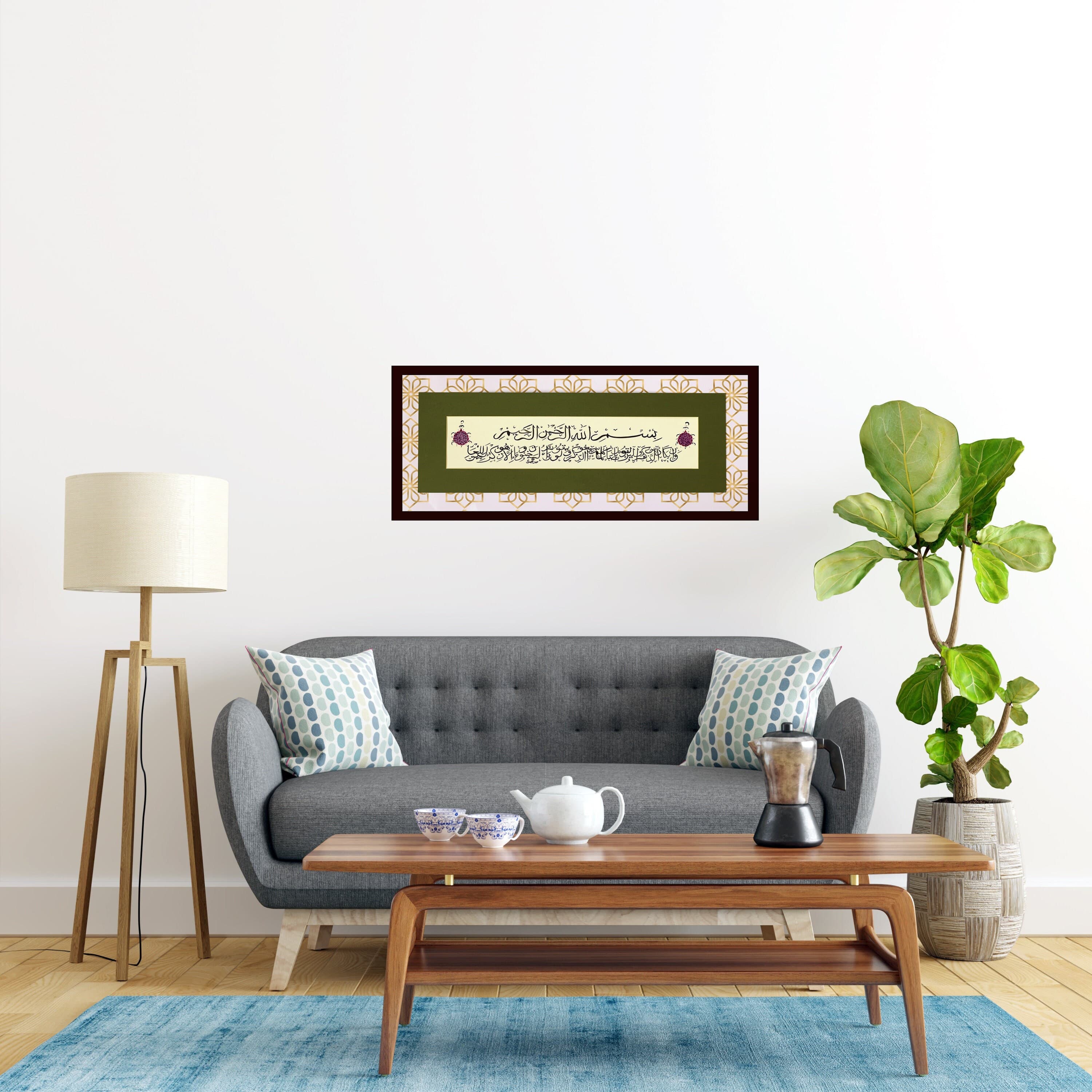 Islamic Calligraphy Painting, Surah Al Qalam Verse, Handmade Arabic Art