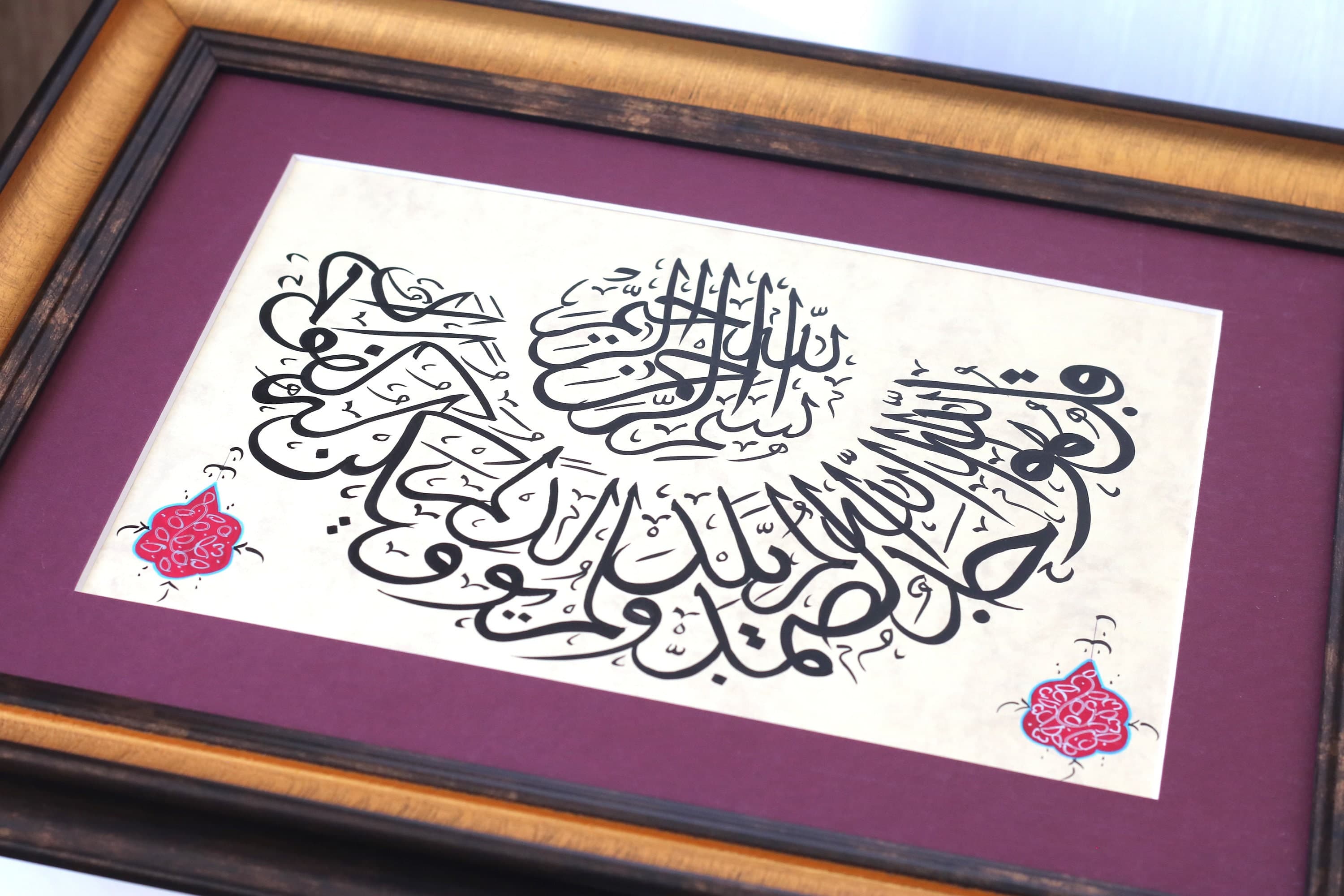 Handmade ISlamic Calligraphy Art Wall Art Arabic Calligraphy Islamische Art Islamique Art Premium Collection Finest Arabic Art Calligraphy Islamic Calligraphy  Modern Gift Premium Gift of Wall Art Special Islamic Calligraphy Collection Handmade Islamic Ottoman Arabic Calligraphy Ottoman Calligrpahy Islamic calligraphy Arabic calligraphy Art Islamische Kunst ISlamische Art Islamische Geschenk ISlamische Kunst Islamische Kalligrafieren Ottoman Arabic Art best gift for muslims ISlamic Gift