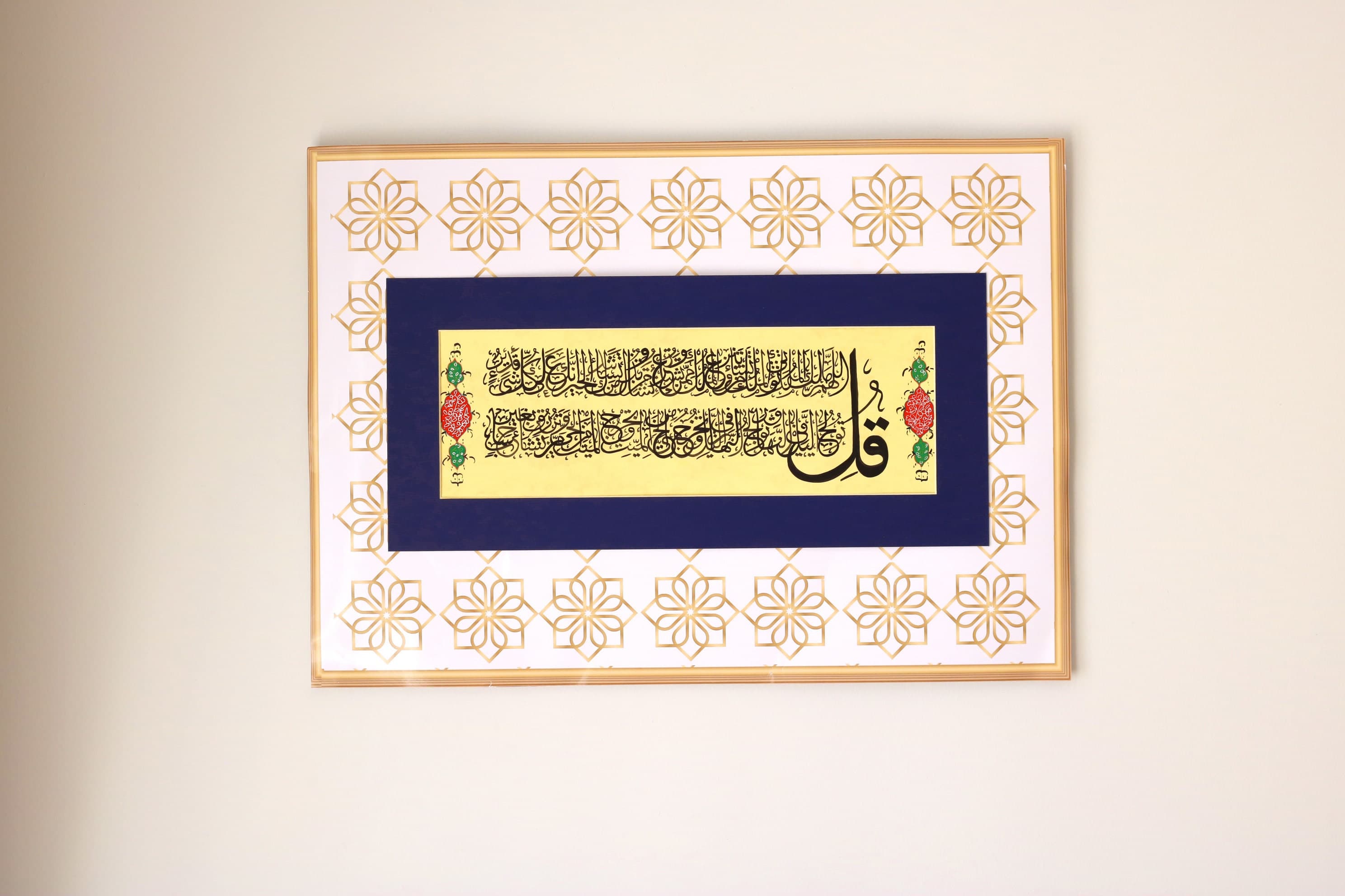 Original Handmade Arabic Islamic Calligraphy Art Handmade Islamic Gift Islamic Arabic Calligraphy Surah 3 Ali 'Imran, Ayat 26-27