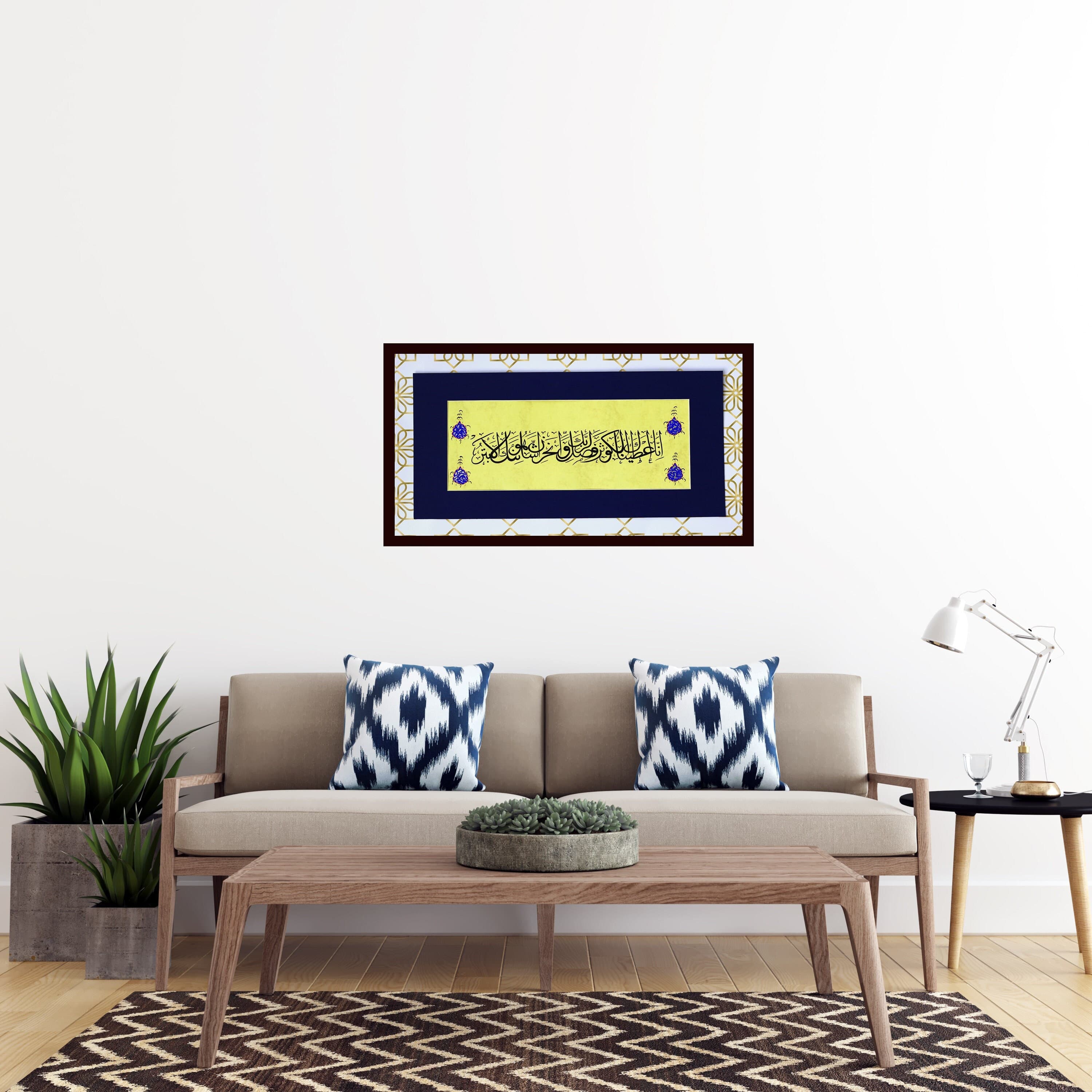 Handmade Original SURAH AL-KAWTHAR  Islamic Calligraphy Handmade Islamic Art Islamic Modern Gift Arabic Calligraphy Hand Painting  A6 010024