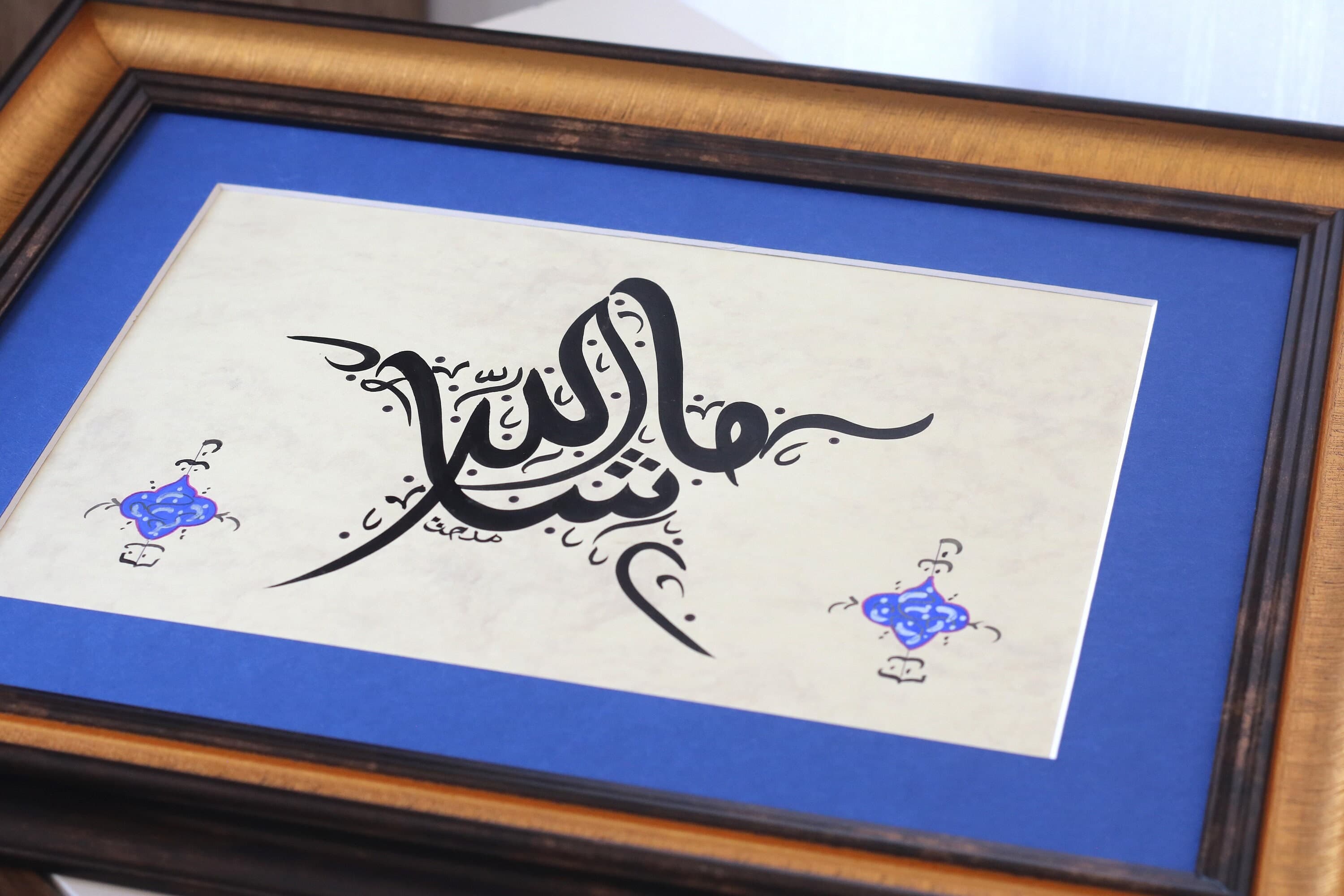 Framed Islamic Calligraphy Art, Handmade "Mashallah" Painting