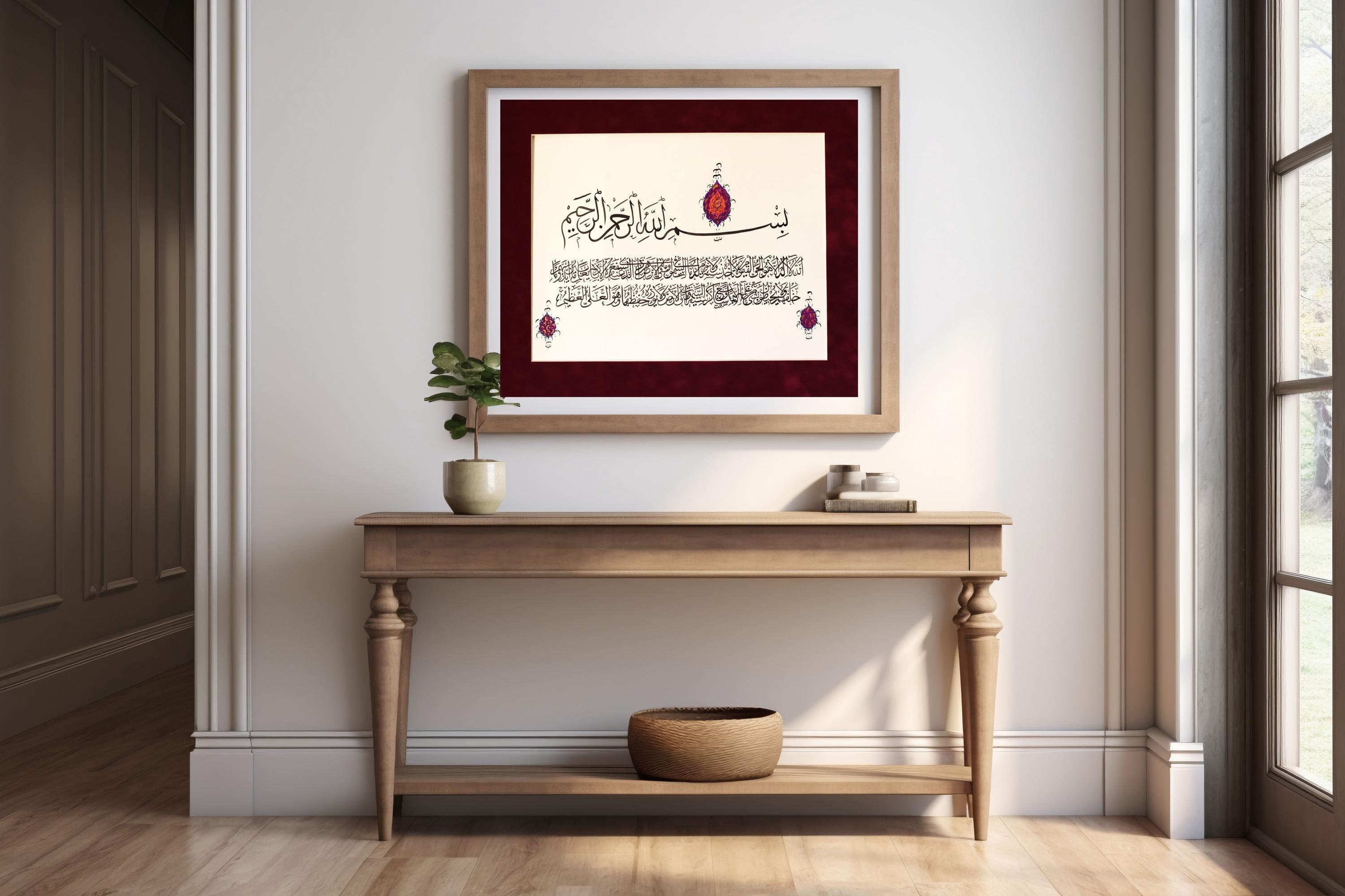 Handmade Ayat AL KURSI Islamic Calligraphy Art, A3 Size